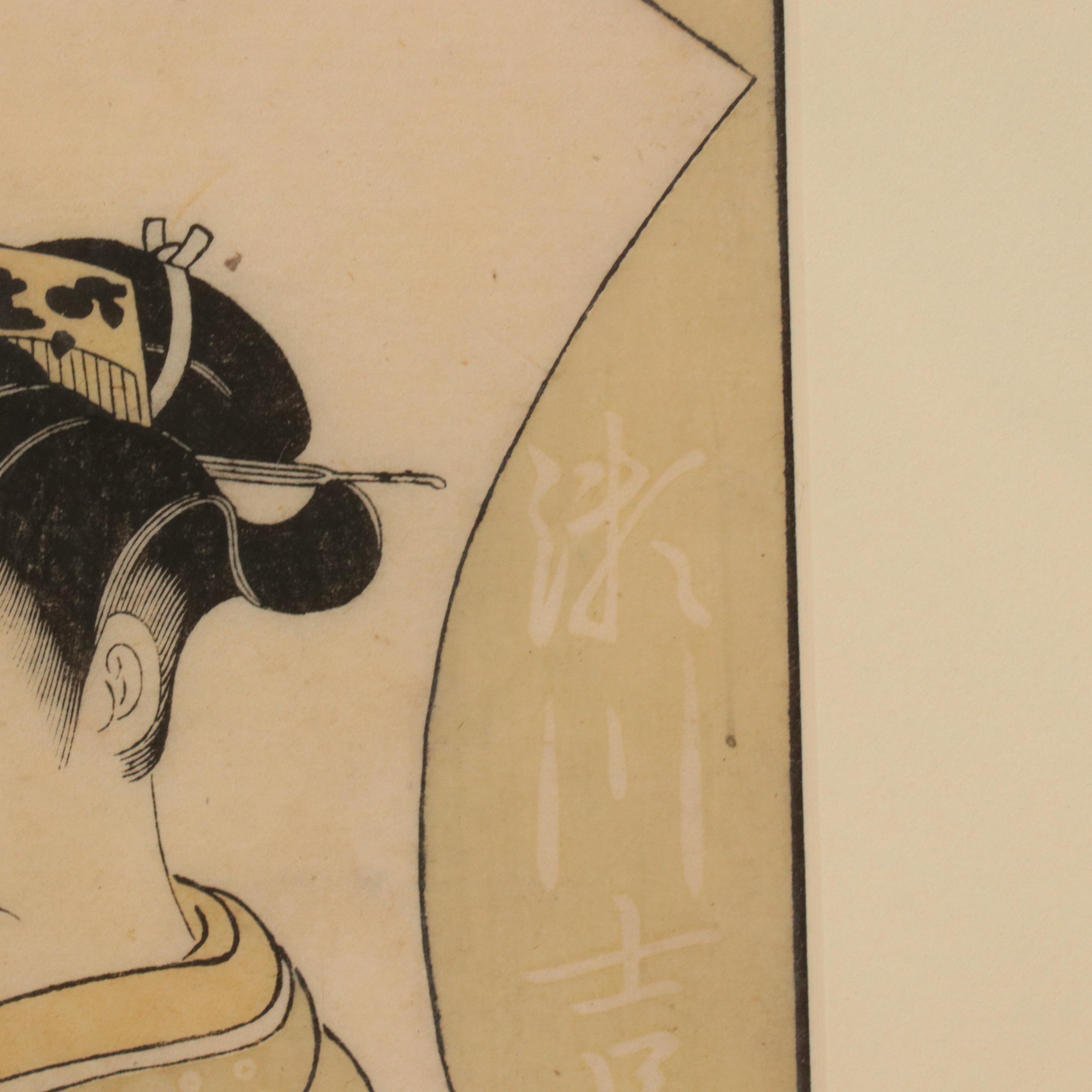 Antique Japanese Woodblock by Katsukawa Shunsho "Ichikawa Kodani II"