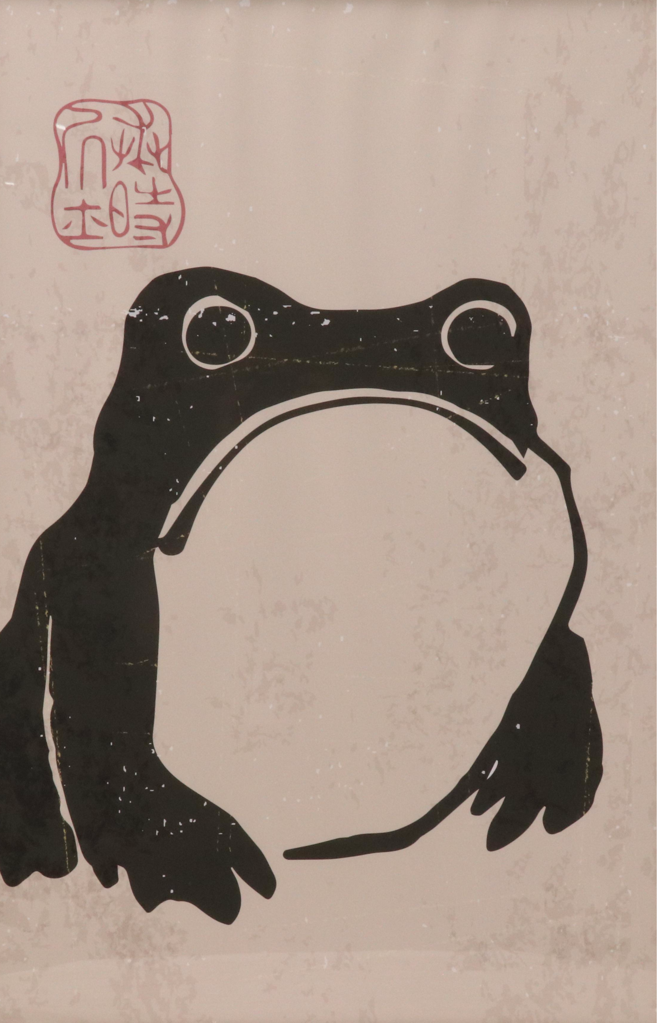 Print After Matsumoto Hoji "Sad Frog"