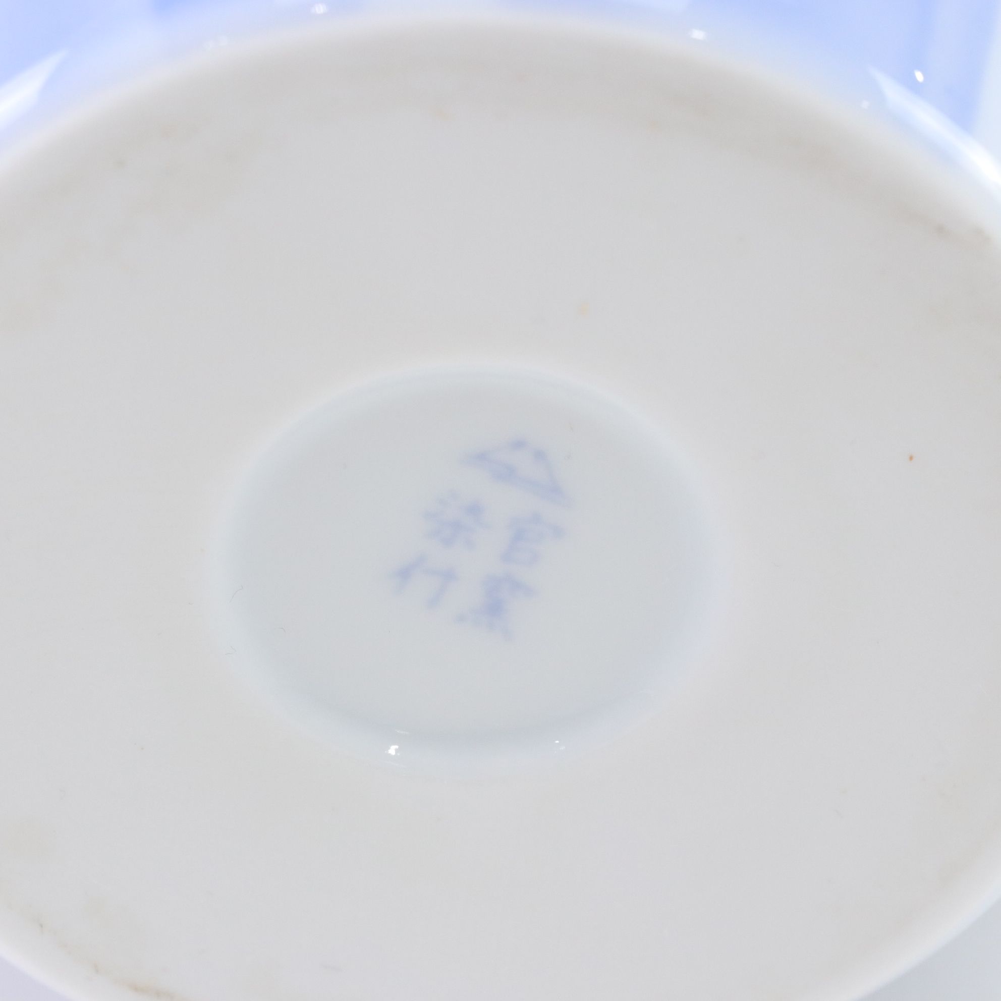 Fukigawa Arita Flower Vase with "Midsommar" Porcelain Plates & Blown Glass Vase