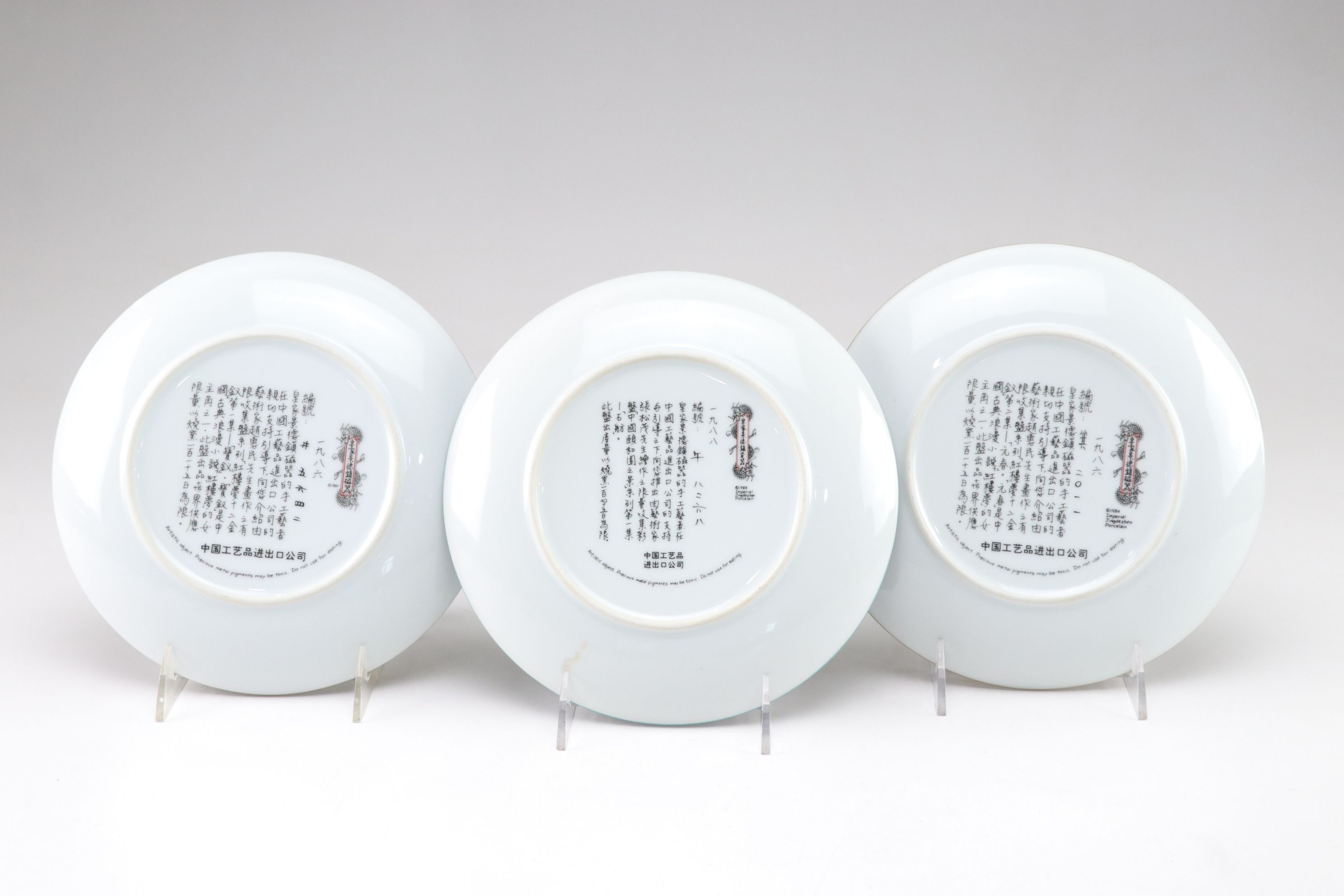 Kevin Daniel "Birds of Your Garden" and More Collector Plates, 1980s