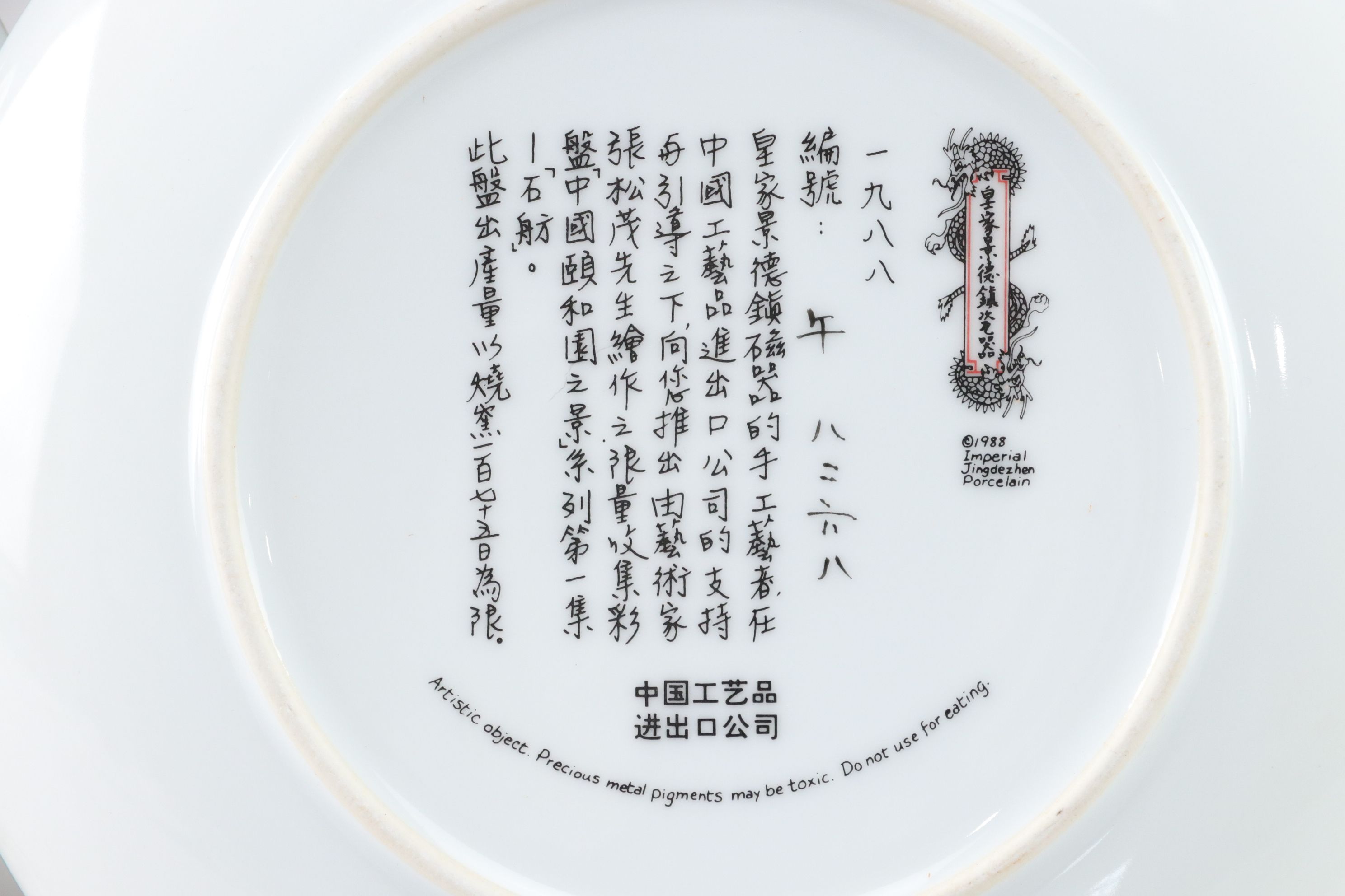 Kevin Daniel "Birds of Your Garden" and More Collector Plates, 1980s