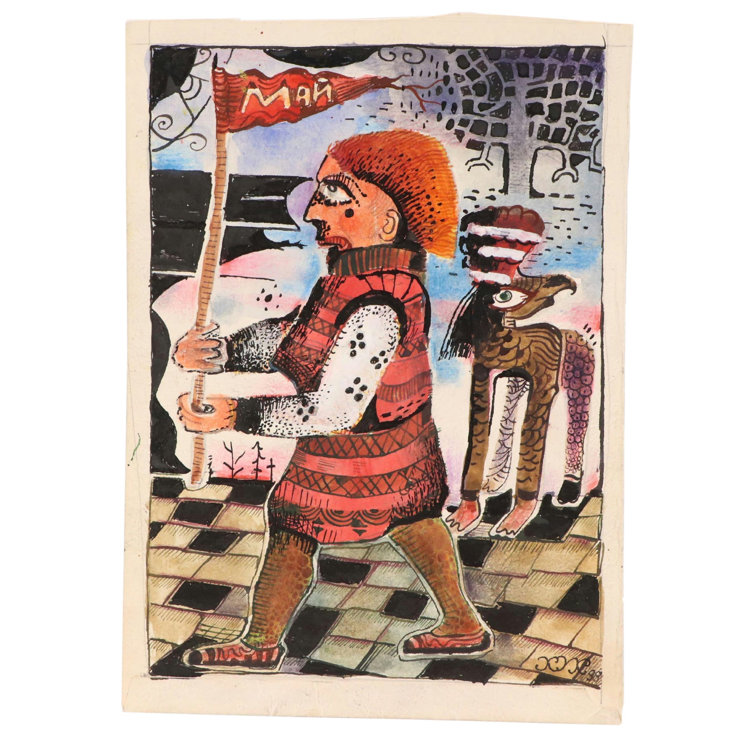 Nikolay "Kuk" Manuylov Figural Surrealist Mixed Media Painting, 1998