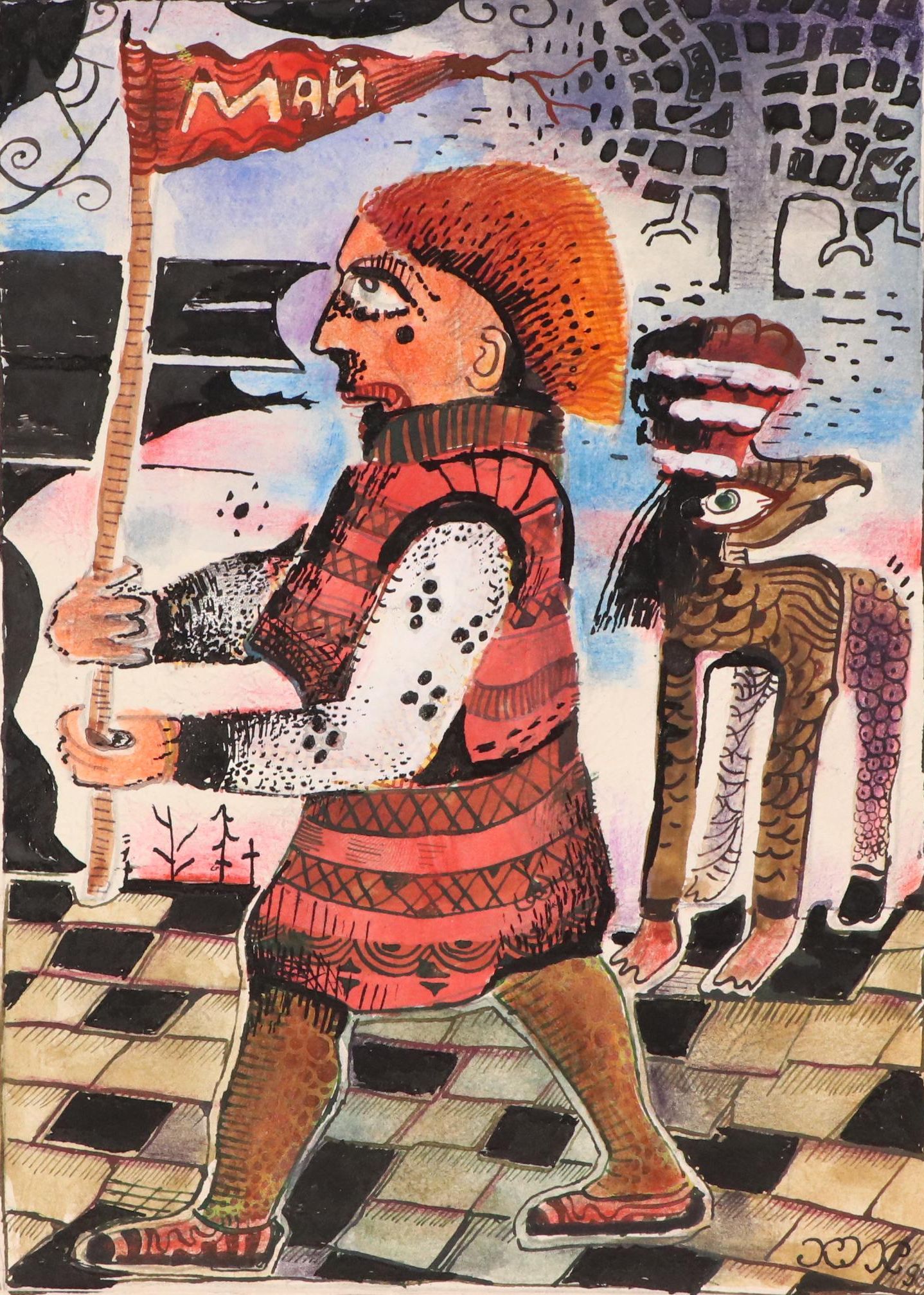 Nikolay "Kuk" Manuylov Figural Surrealist Mixed Media Painting, 1998