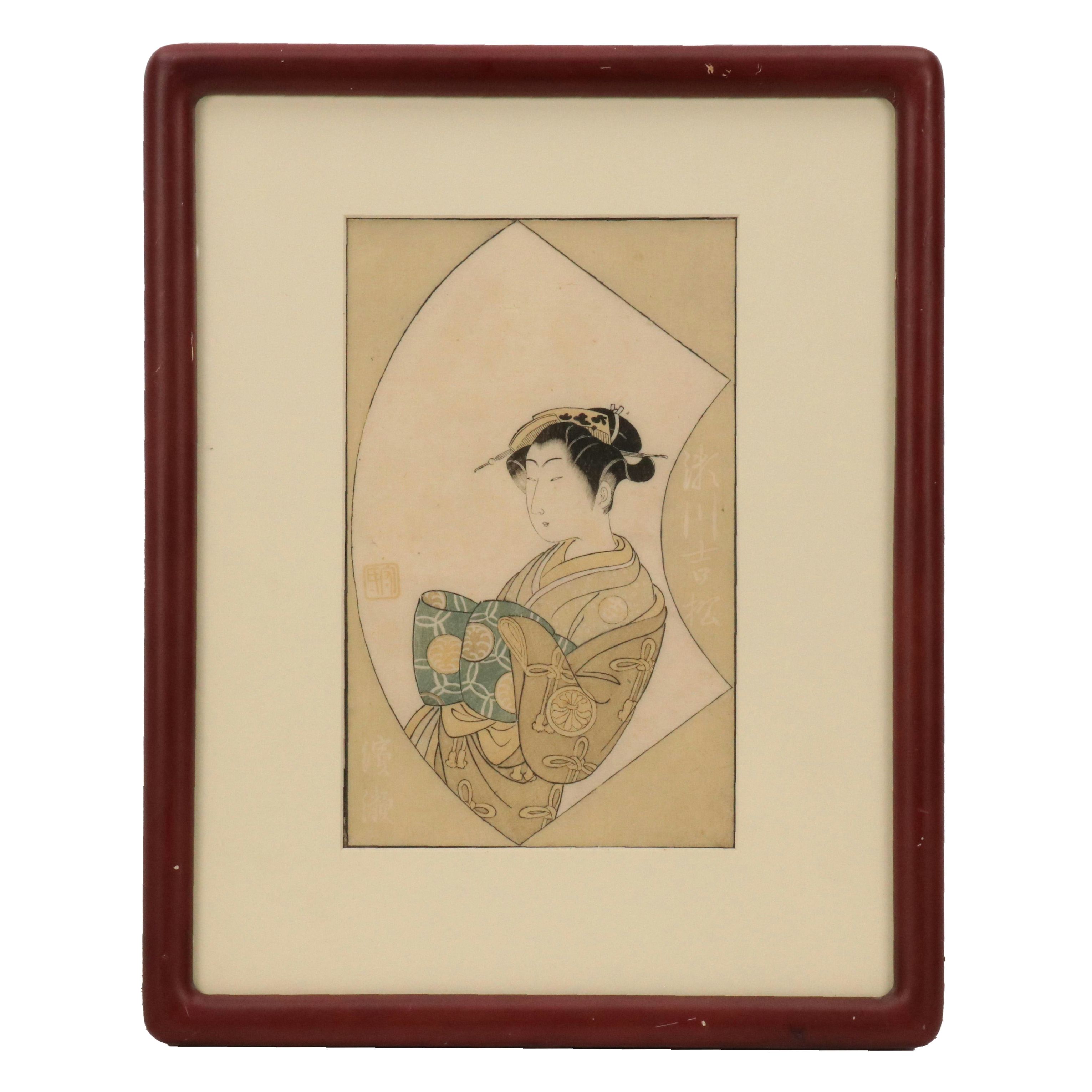 Antique Japanese Woodblock by Katsukawa Shunsho "Ichikawa Kodani II"