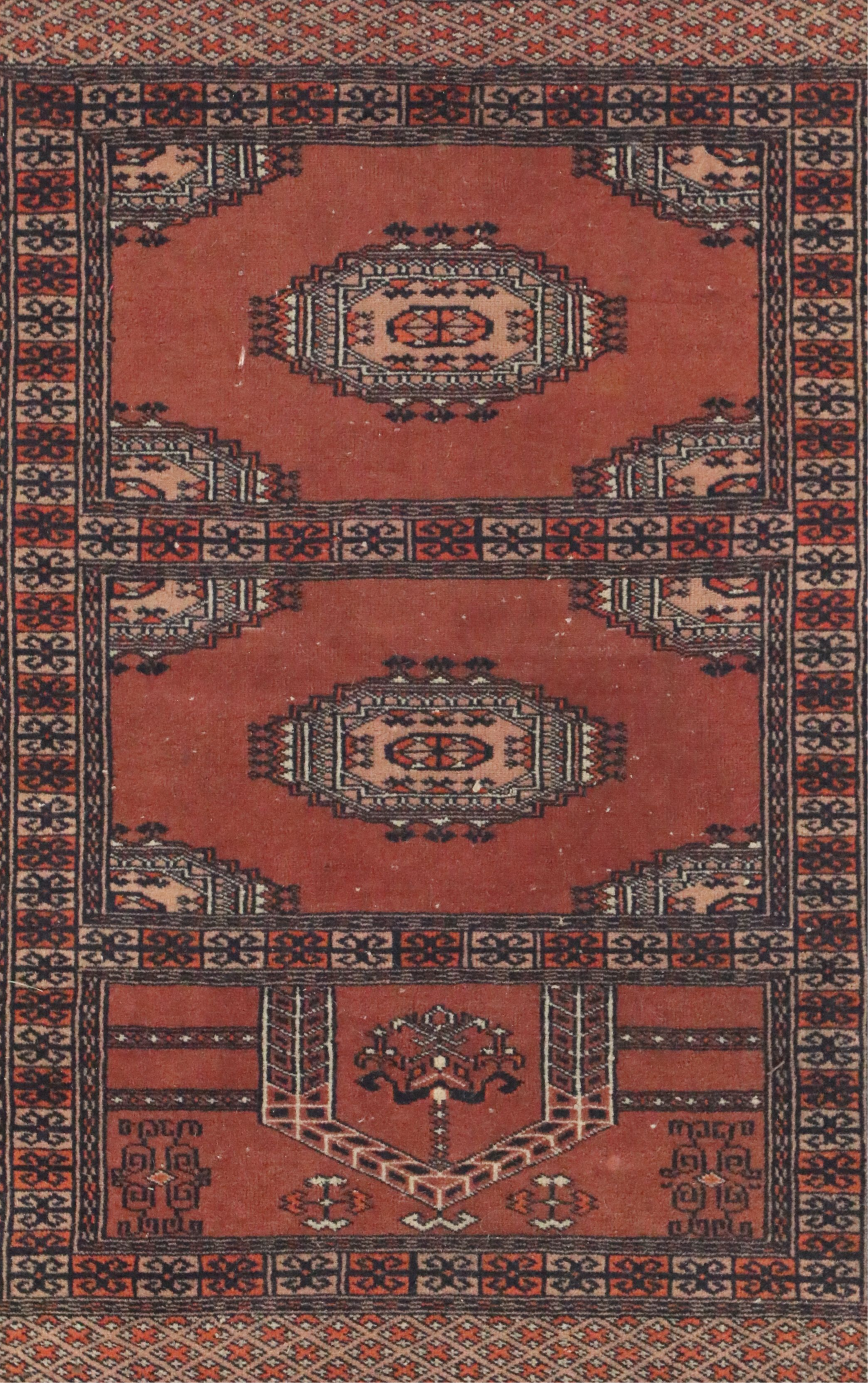 2'1 x 3'5 Hand-Knotted Turkish Ghiordes Prayer Rug