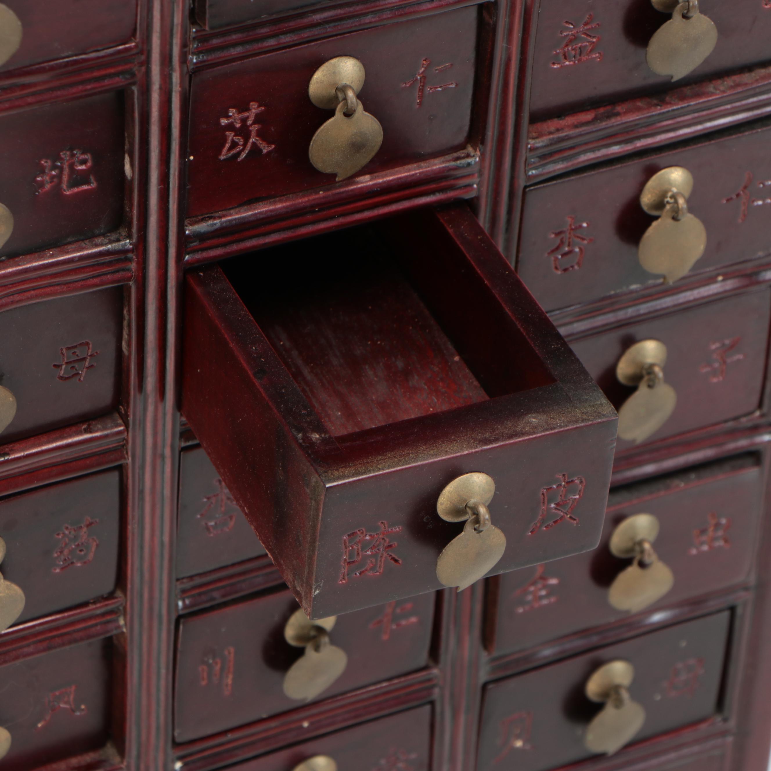 Chinese Style Mahogany Finish Apothecary Cabinet