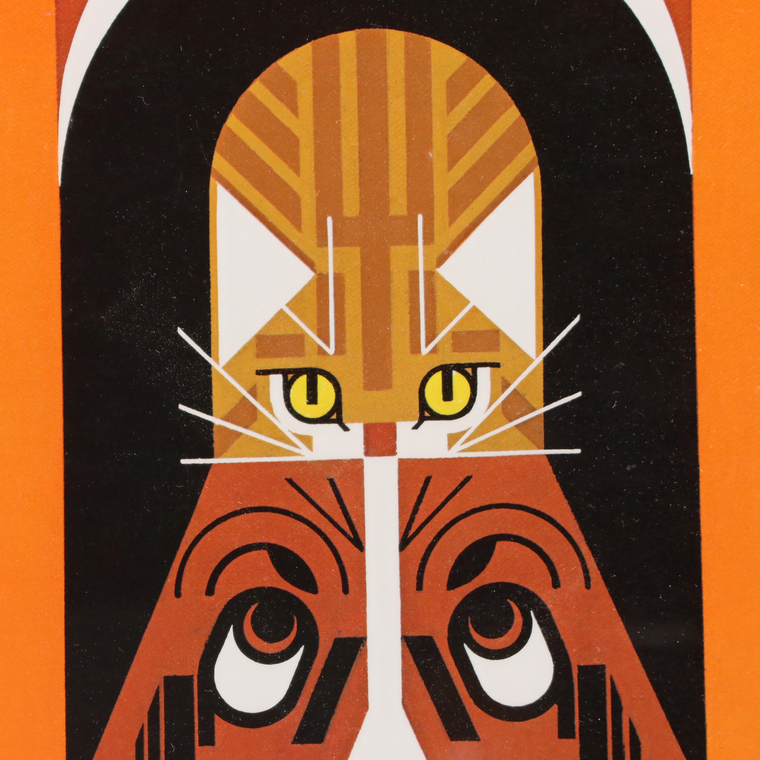 Charley Harper Offset Lithograph Poster for Big Brothers & Big Sisters