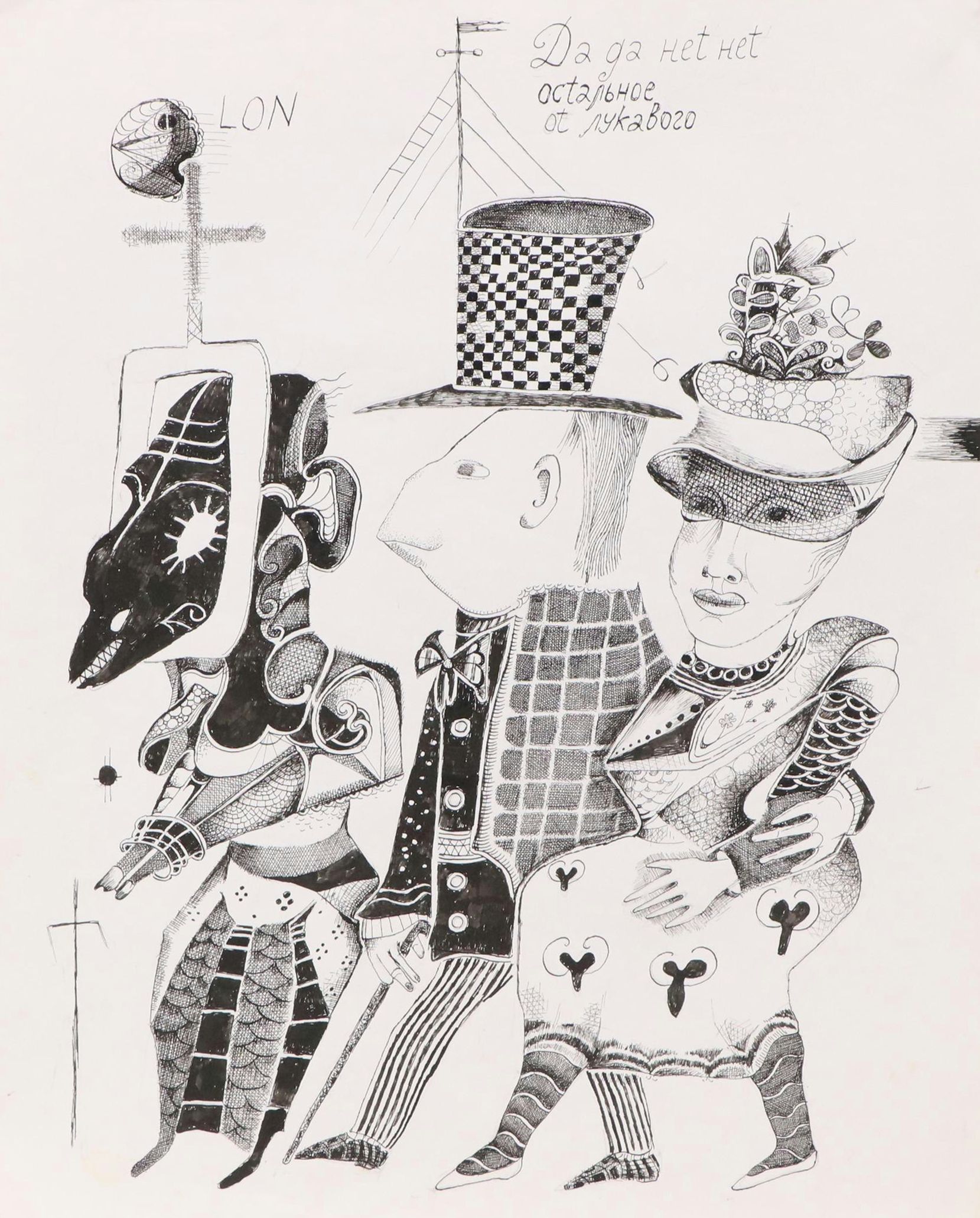 Nikolay "Kuk" Manuylov Figural Surrealist Ink Drawing, 21st Century