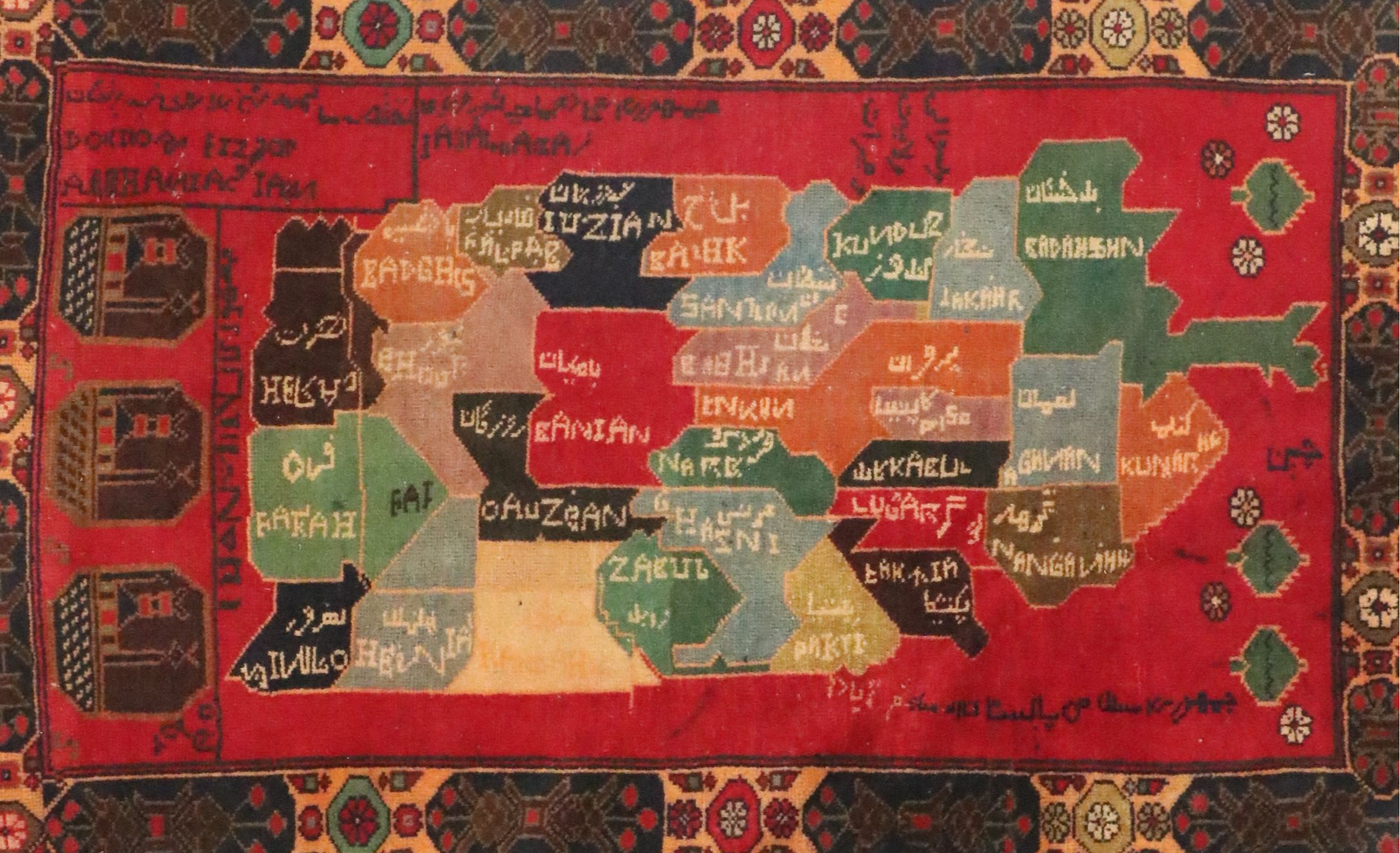 2'8 x 4'4 Hand-Knotted Afghan Baluch Pictorial Accent Rug