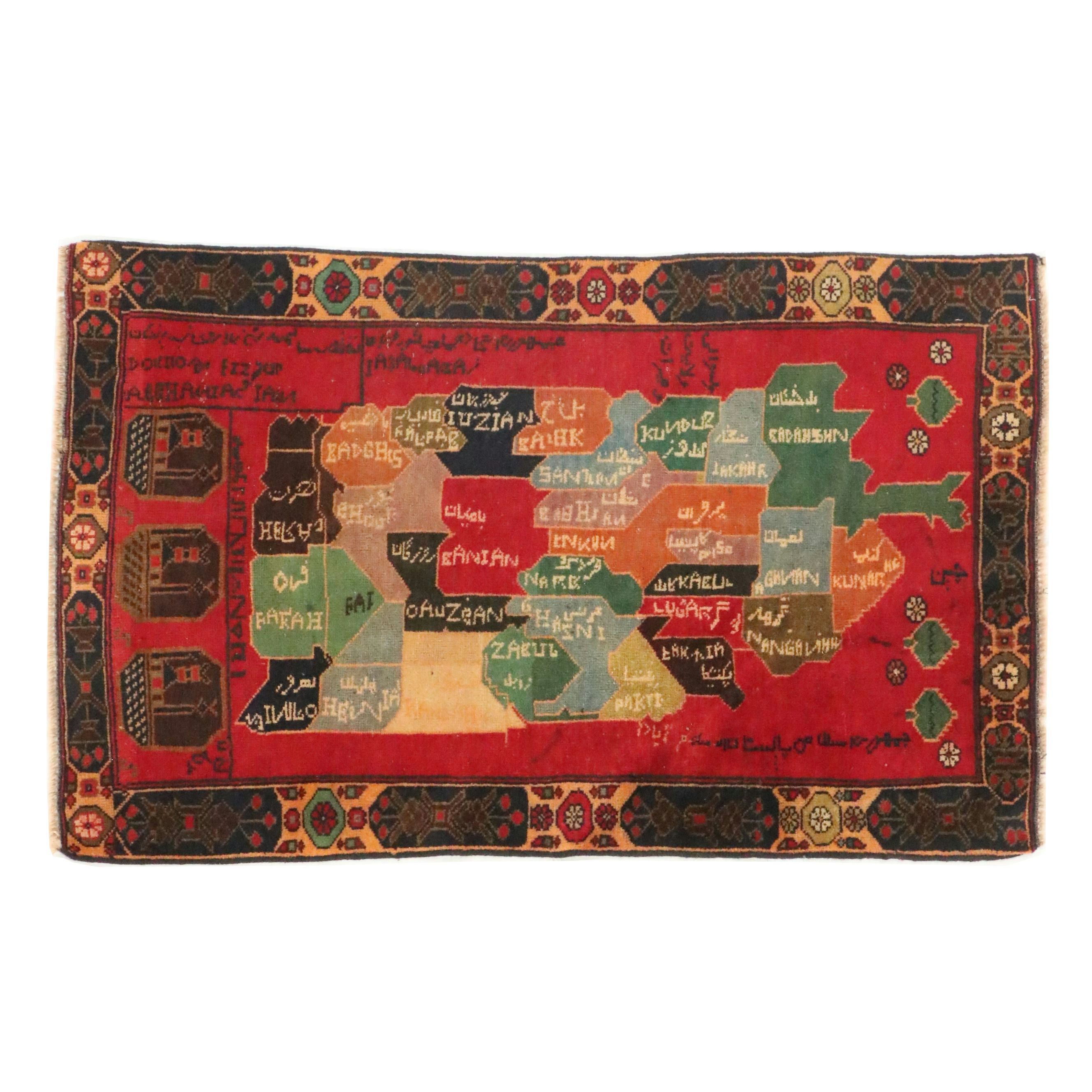 2'8 x 4'4 Hand-Knotted Afghan Baluch Pictorial Accent Rug