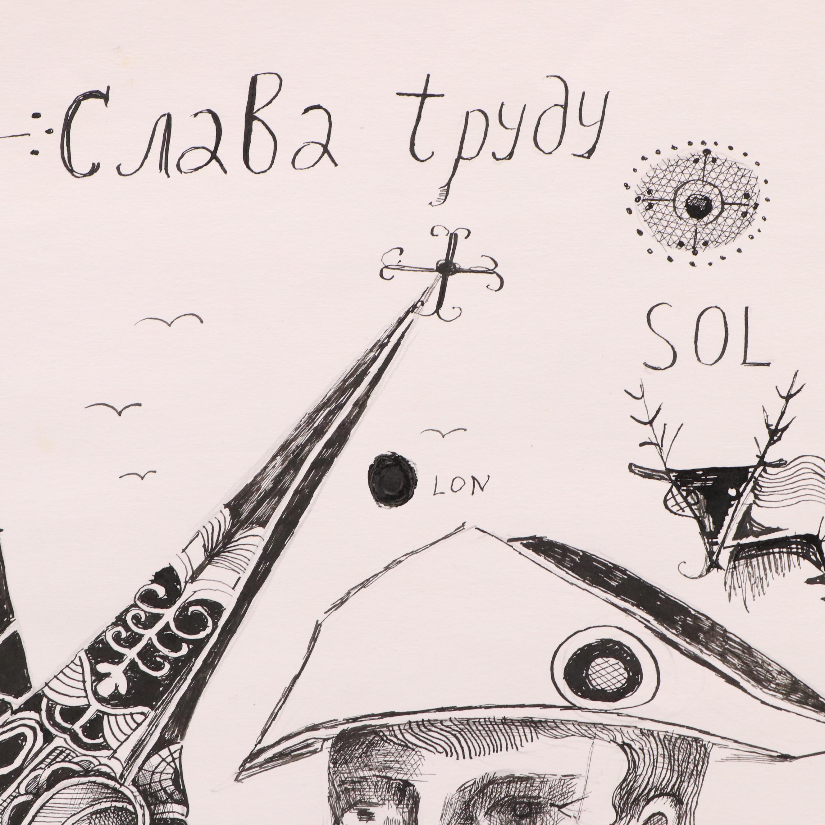 Nikolay "Kuk" Manuylov Surrealist Ink Drawing "Glory to You," 2004