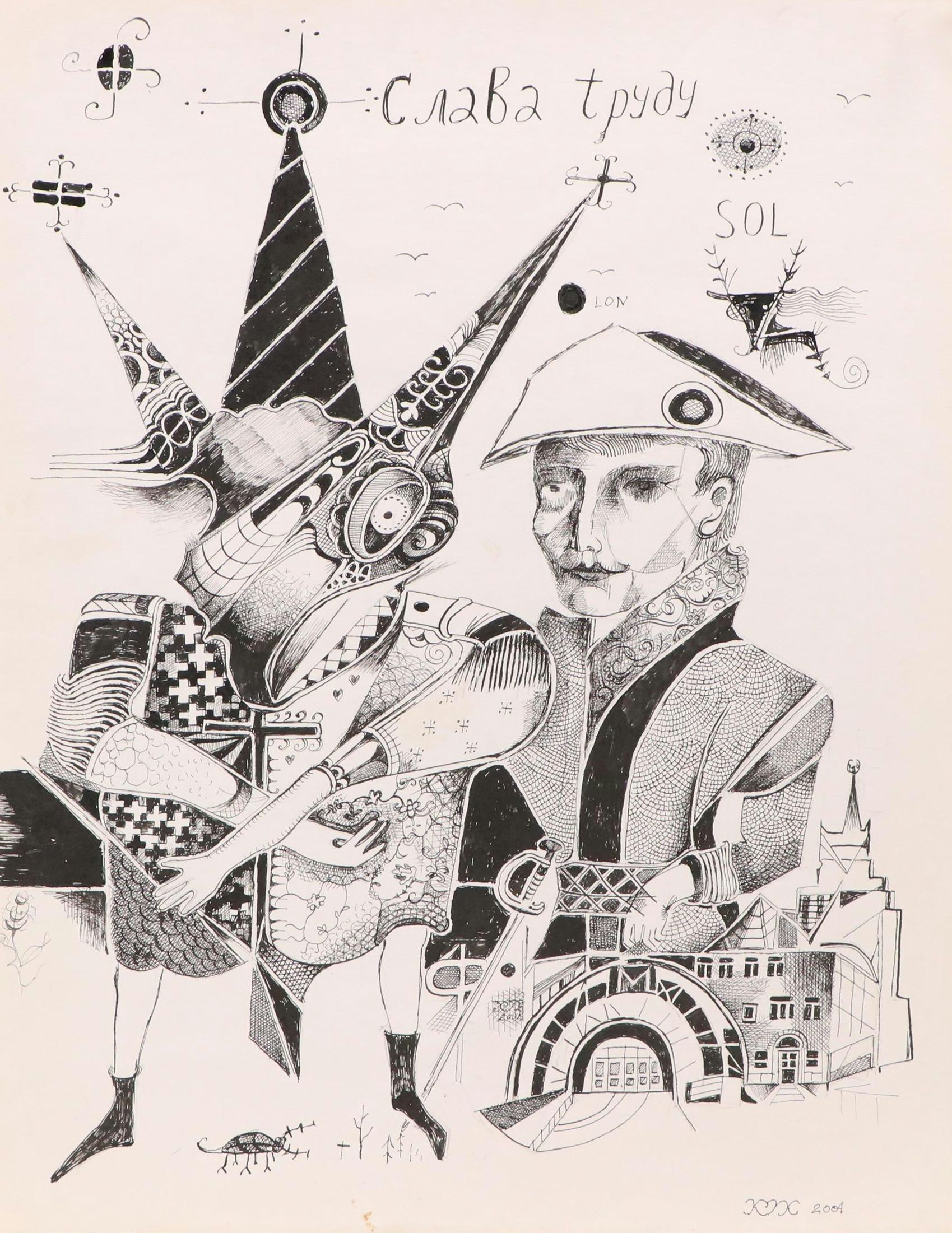 Nikolay "Kuk" Manuylov Surrealist Ink Drawing "Glory to You," 2004