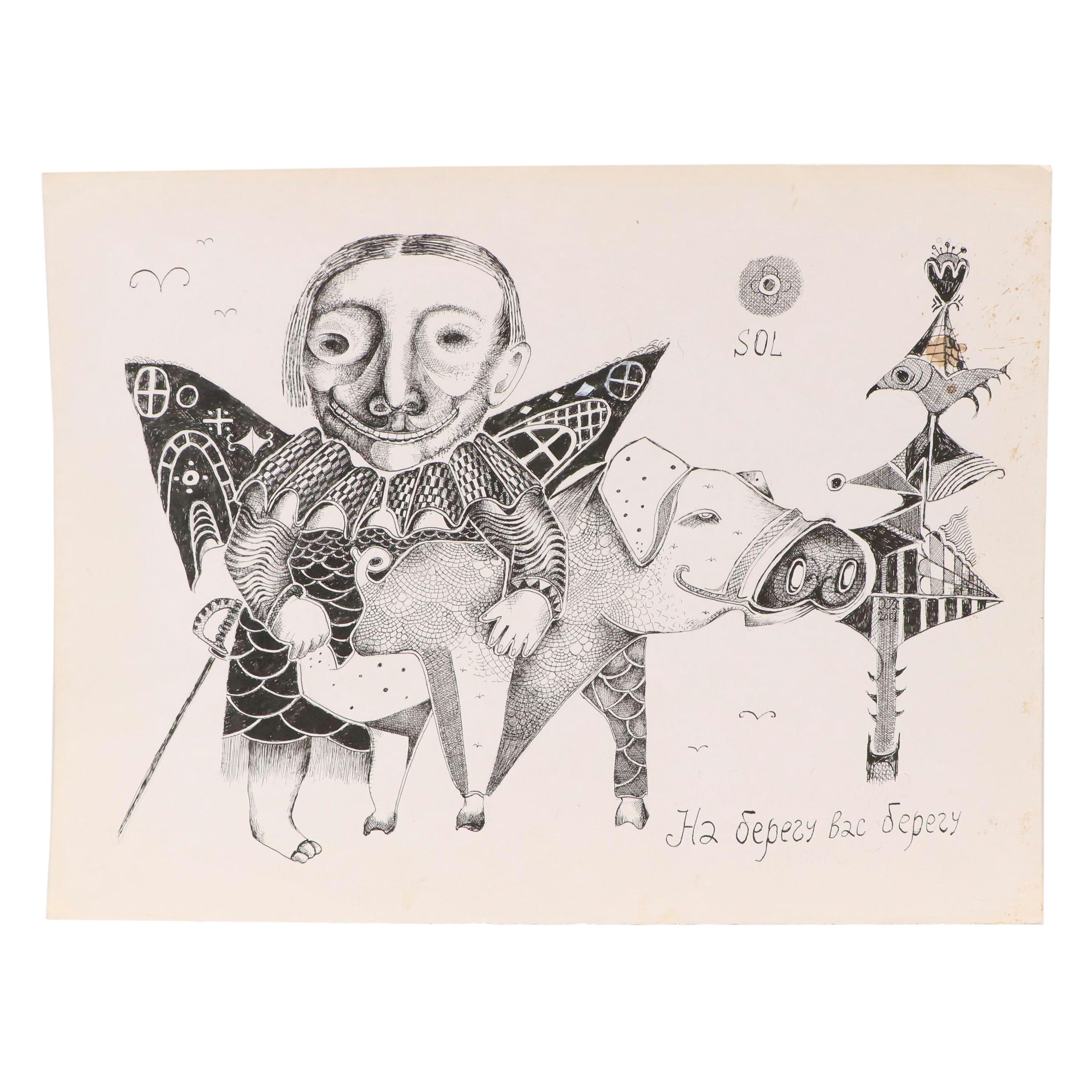 Nikolay "Kuk" Manuylov Figural Surrealist Ink Drawing, 21st Century