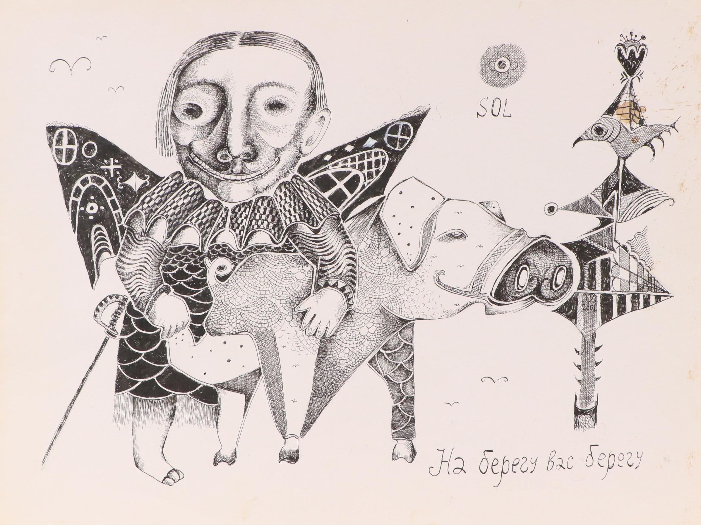 Nikolay "Kuk" Manuylov Figural Surrealist Ink Drawing, 21st Century