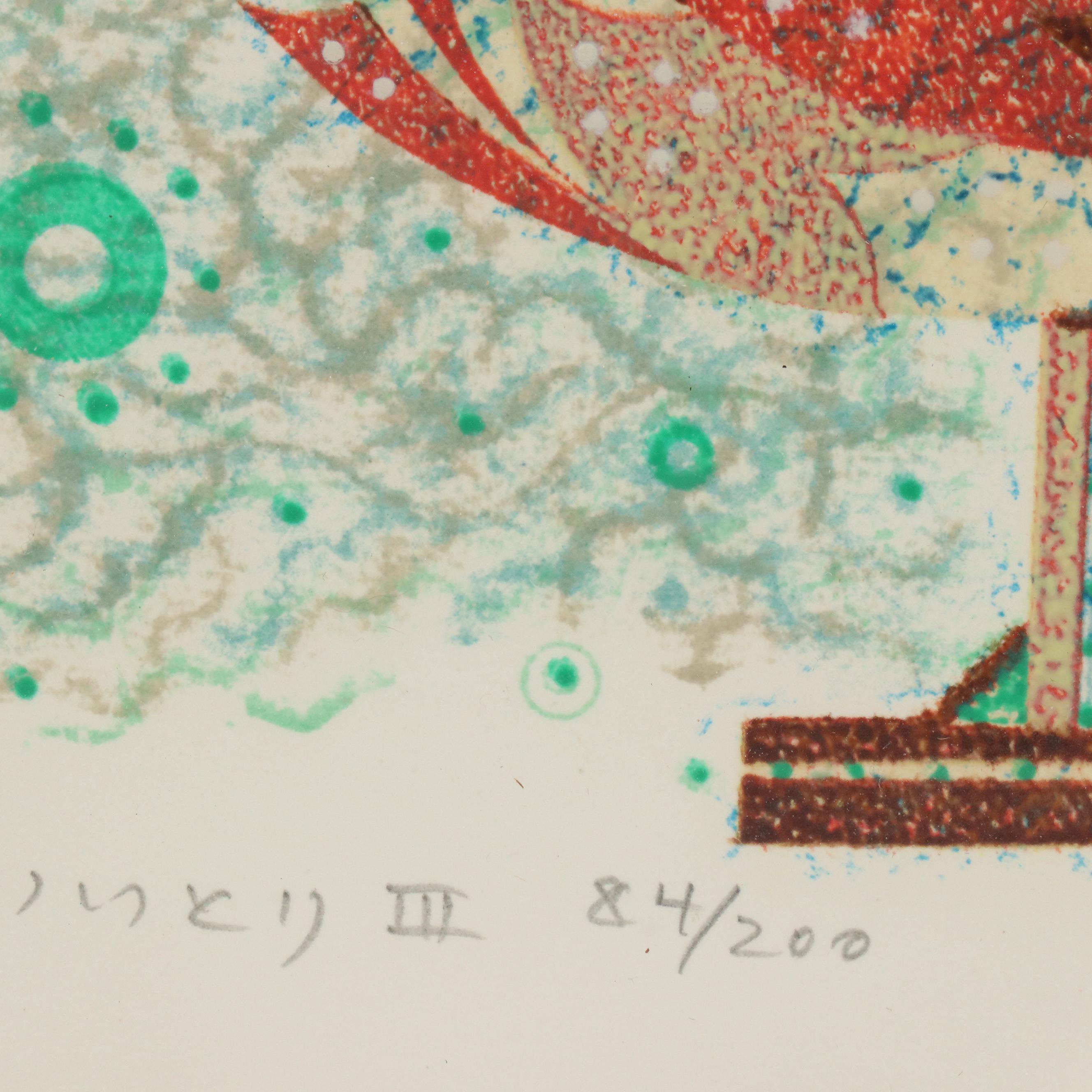 Ohba Masao Mimeograph "Red Bird III," Late 20th Century
