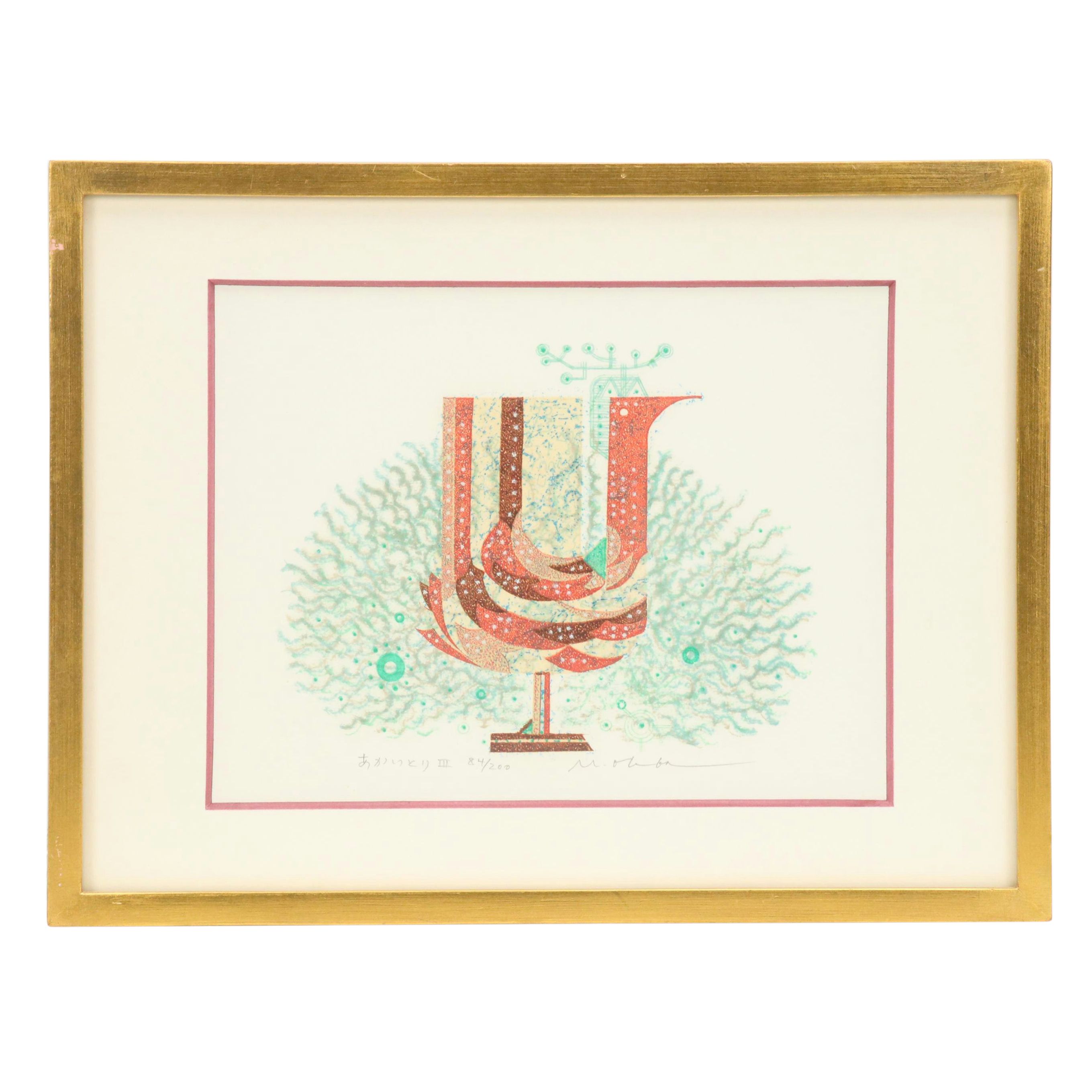 Ohba Masao Mimeograph "Red Bird III," Late 20th Century