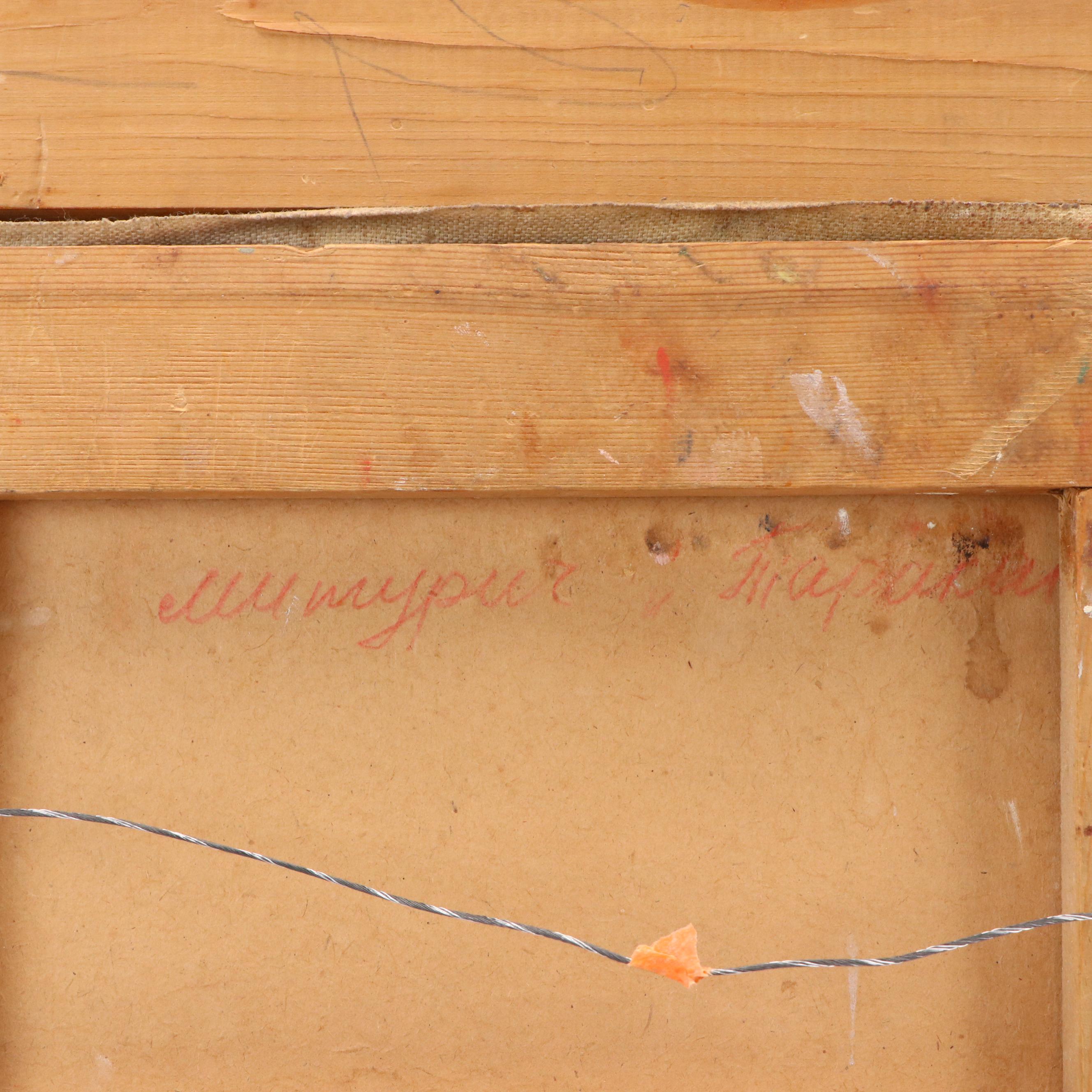 Nikolay "Kuk" Manuylov Surrealist Oil Painting of Man and Bird, 2001