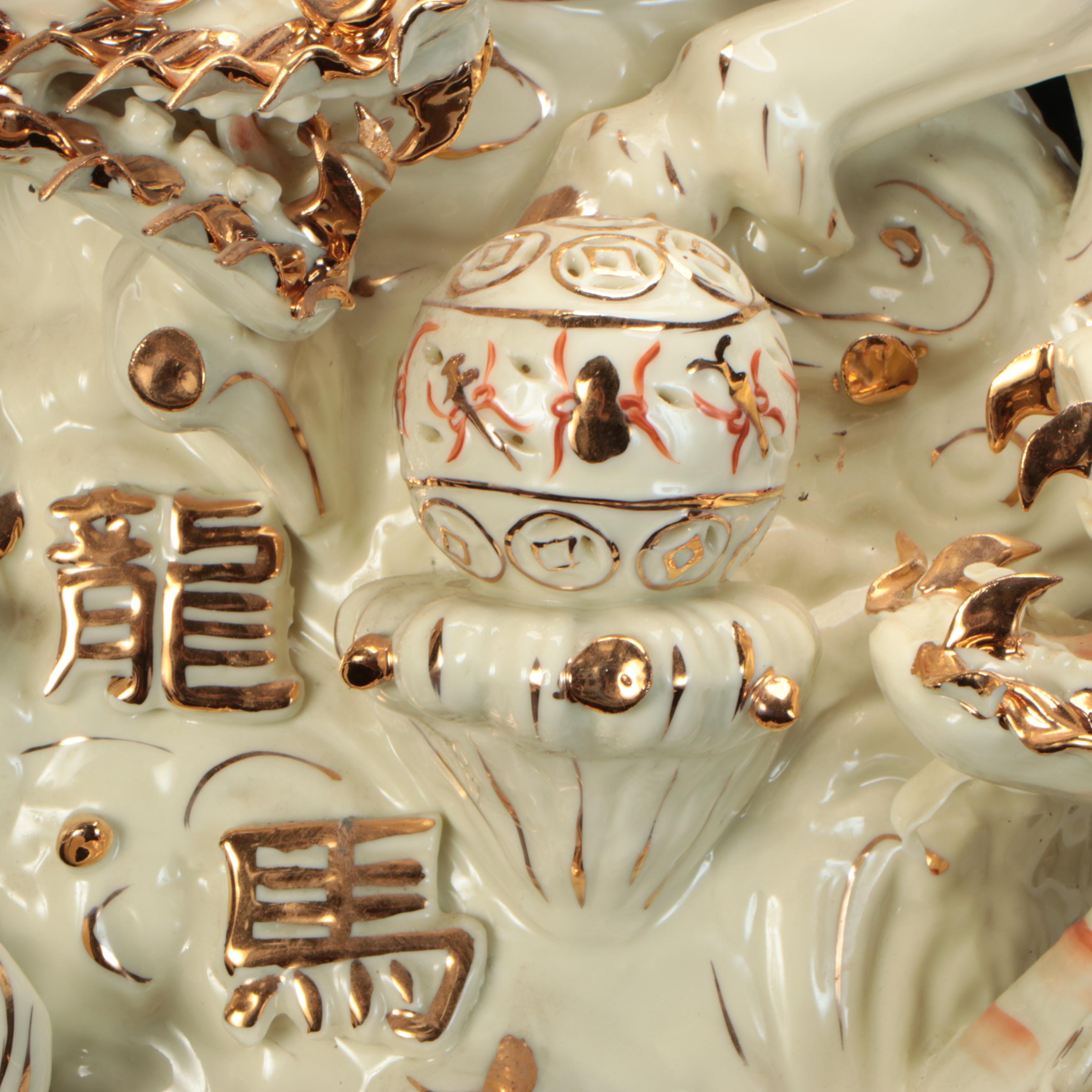 Chinese Porcelain Year of the Horse with Dragon Base Accent Lamp