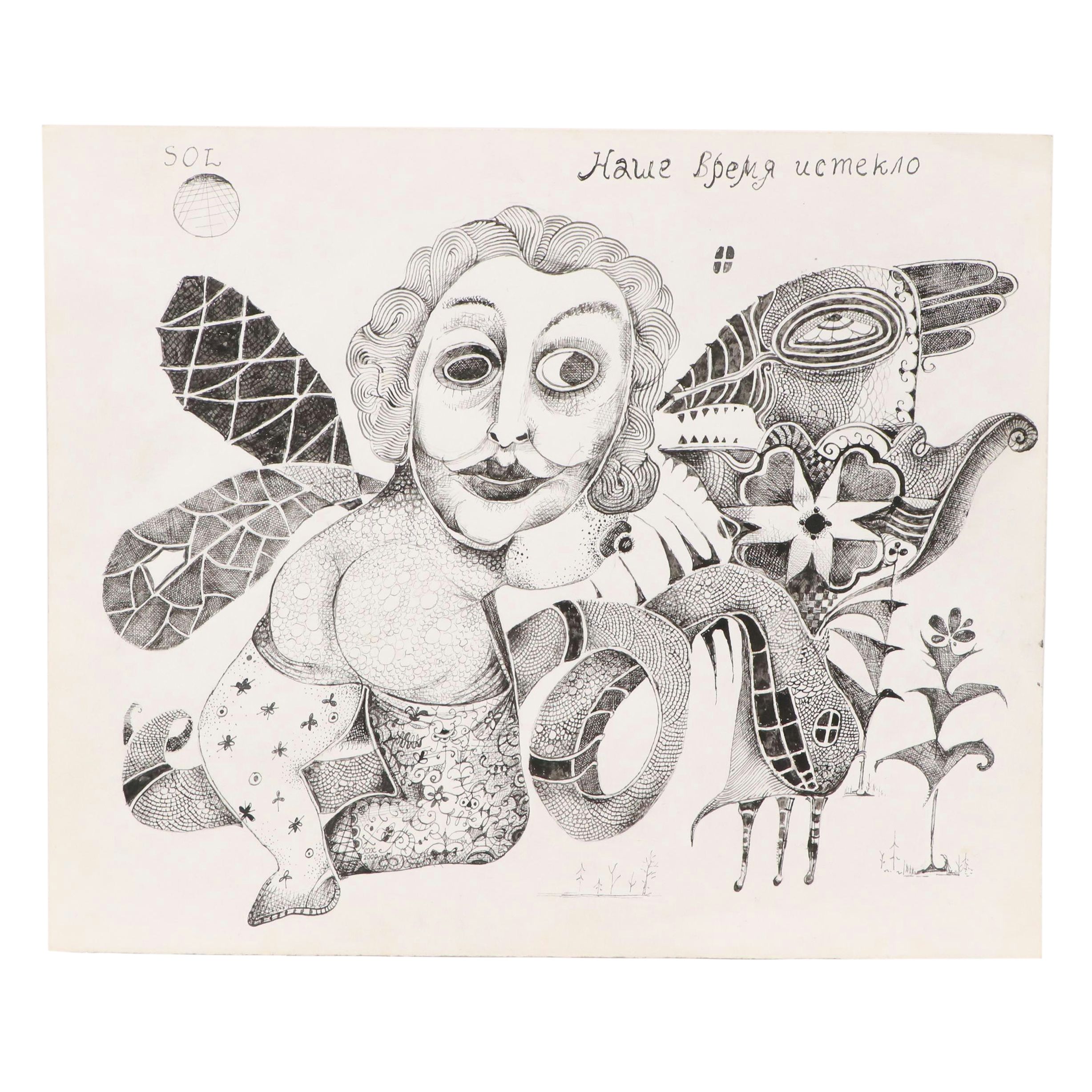 Nikolay "Kuk" Manuylov Surrealist Ink Drawing "Our Time Has Run Out," 21st C.