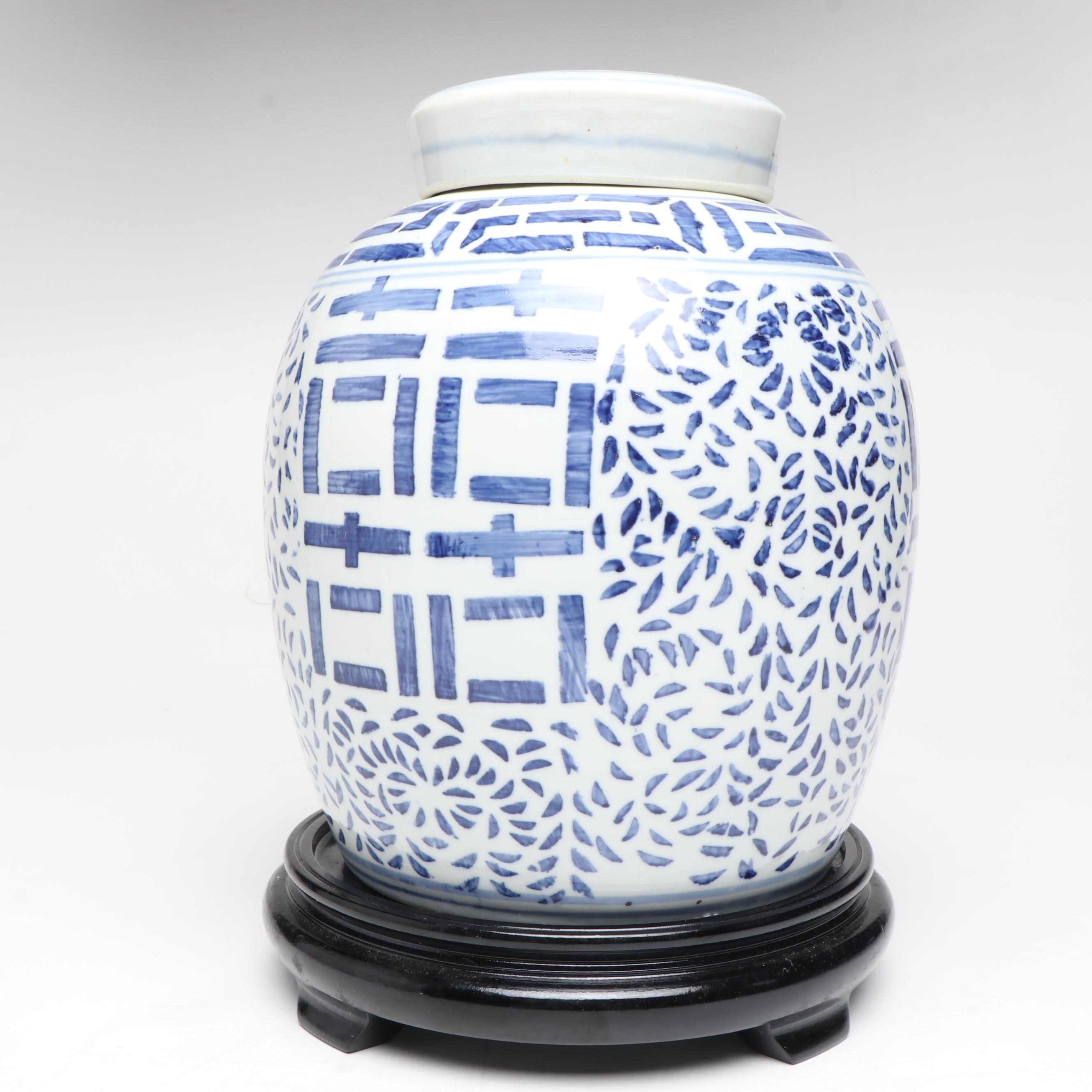 Chinese Blue on White Double Happiness Porcelain Ginger Jar and Wooden Stand