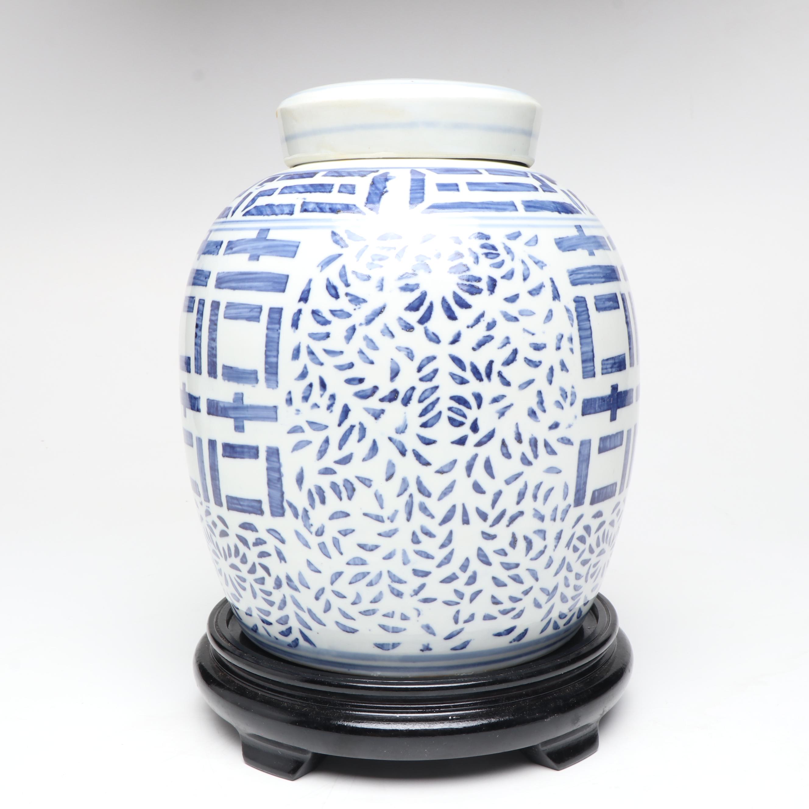 Chinese Blue on White Double Happiness Porcelain Ginger Jar and Wooden Stand