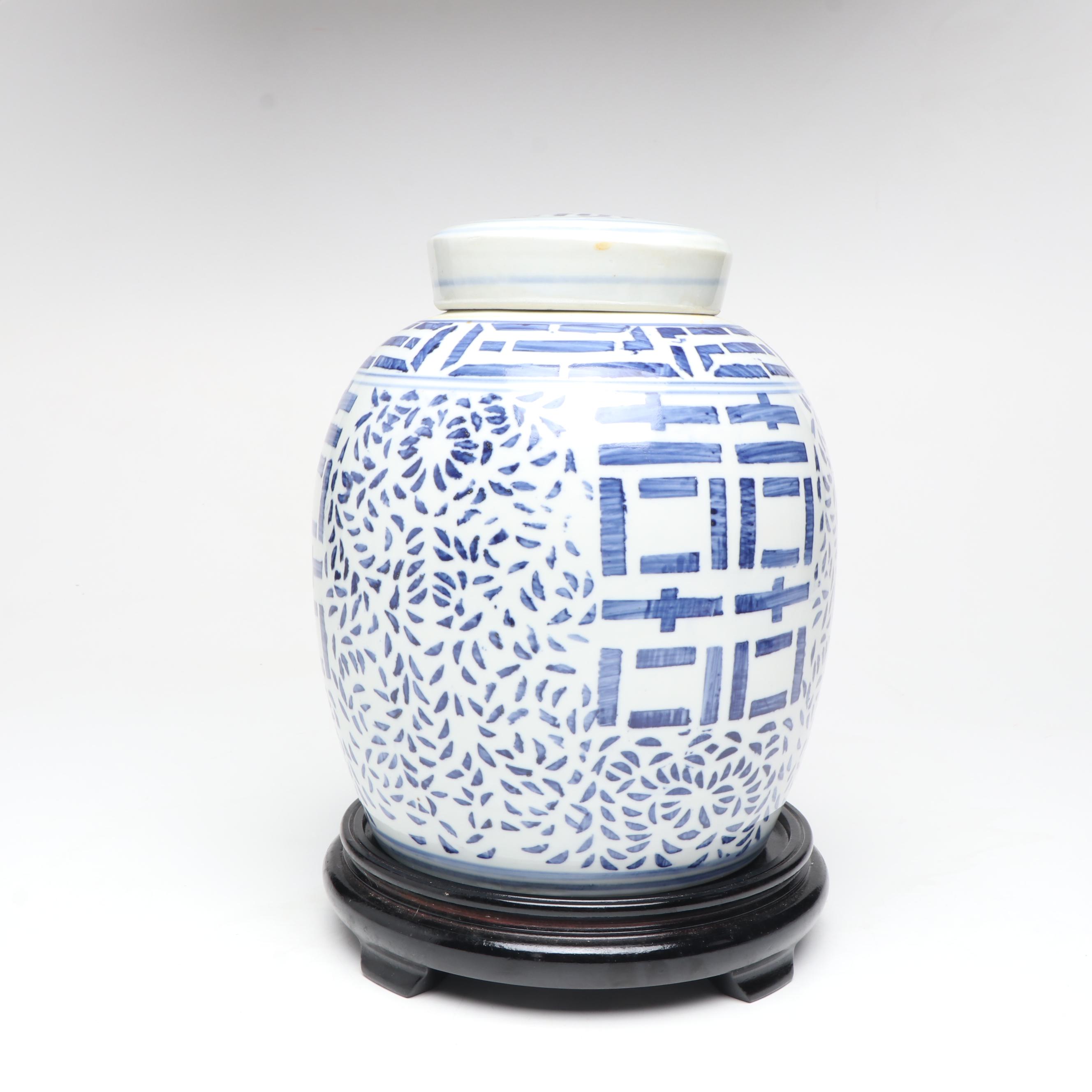 Chinese Blue on White Double Happiness Porcelain Ginger Jar and Wooden Stand