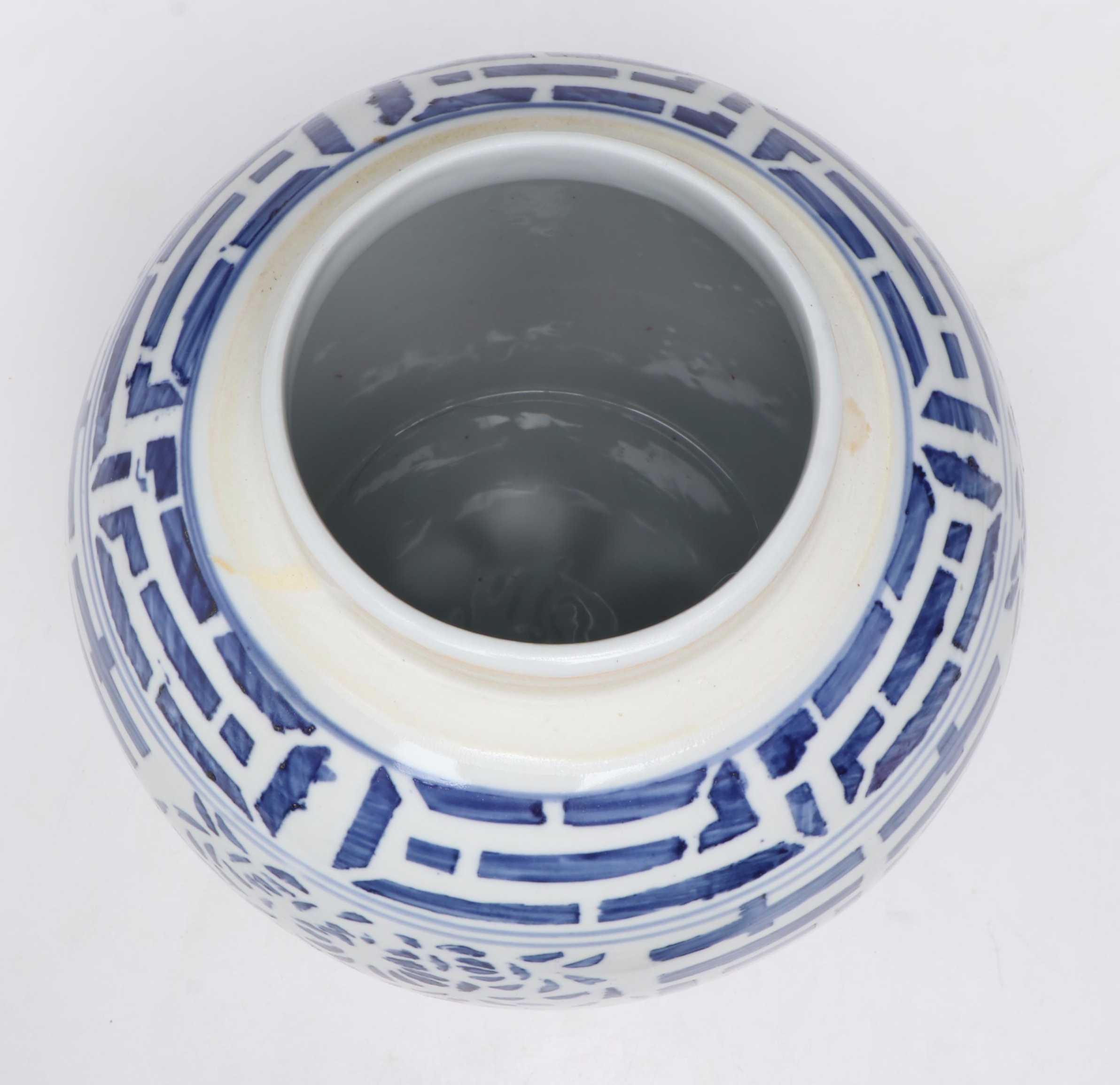 Chinese Blue on White Double Happiness Porcelain Ginger Jar and Wooden Stand
