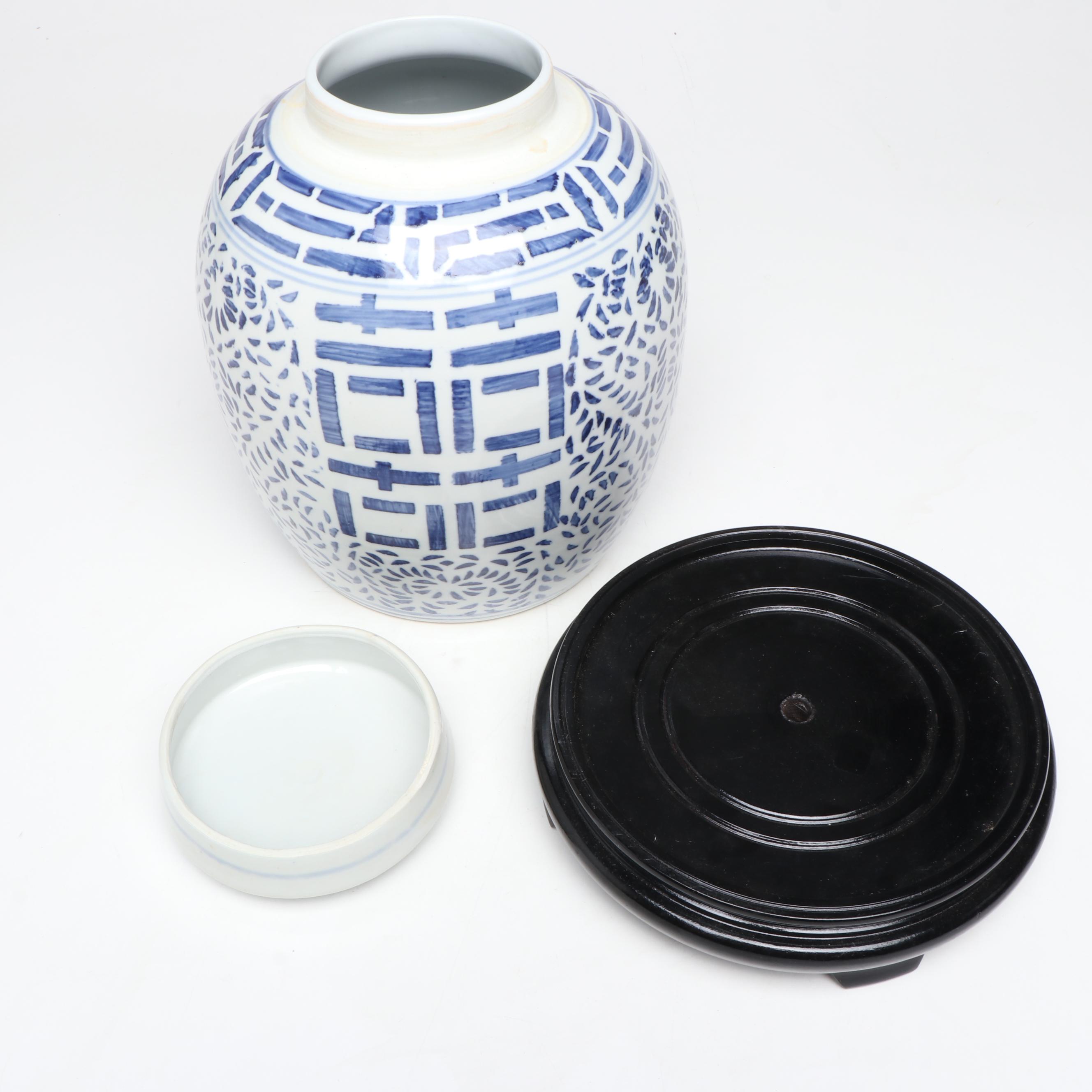 Chinese Blue on White Double Happiness Porcelain Ginger Jar and Wooden Stand