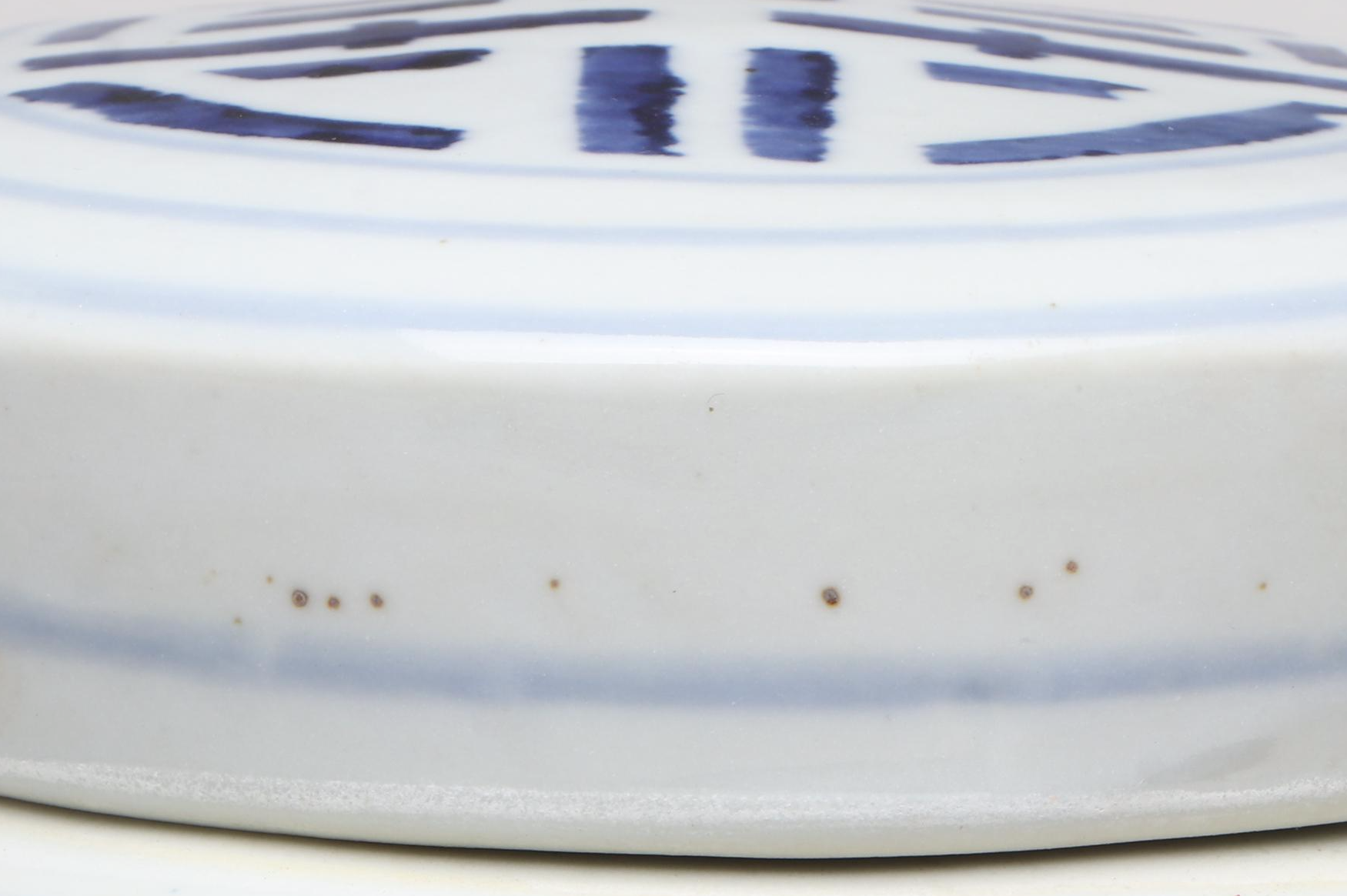 Chinese Blue on White Double Happiness Porcelain Ginger Jar and Wooden Stand