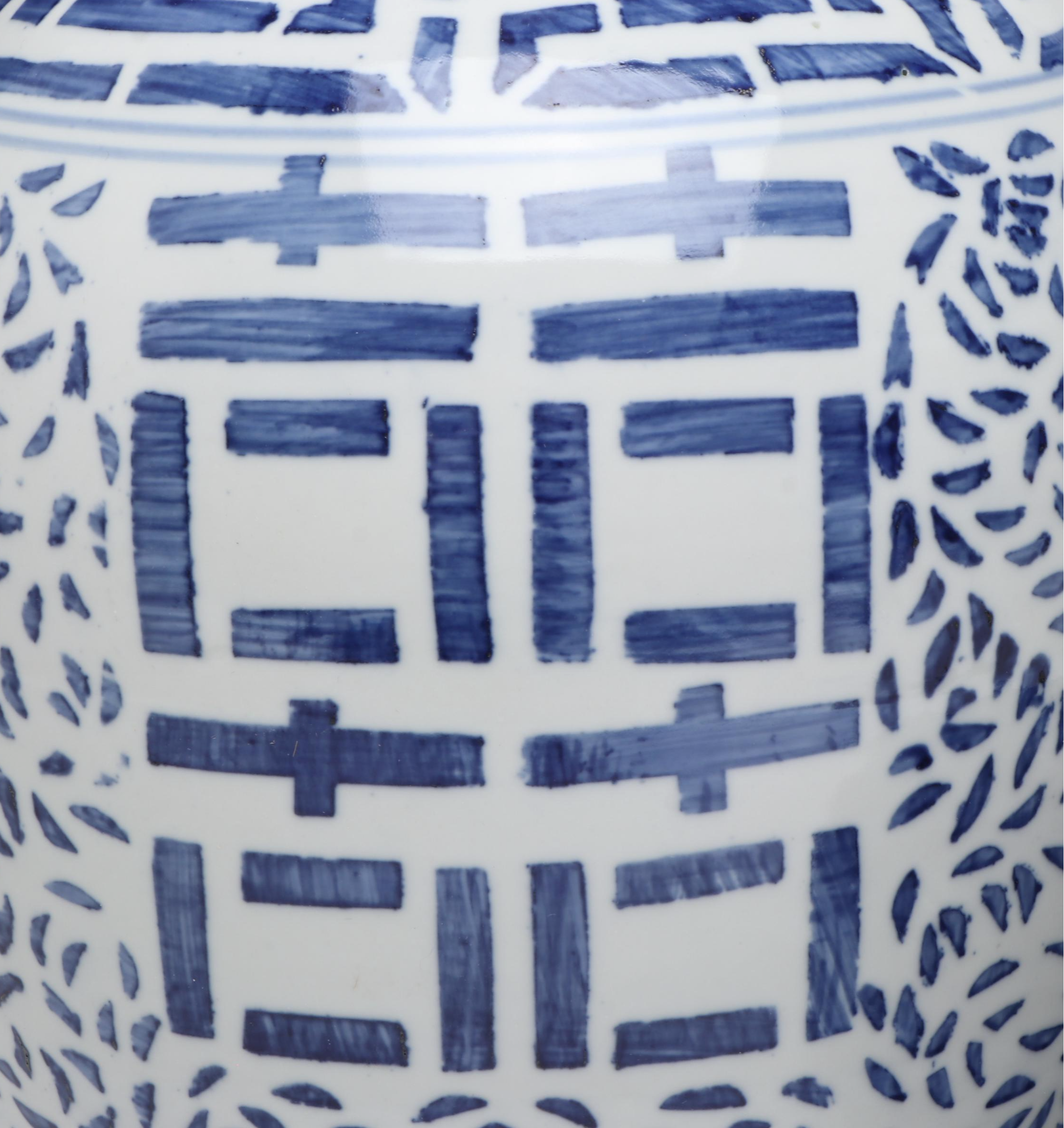 Chinese Blue on White Double Happiness Porcelain Ginger Jar and Wooden Stand