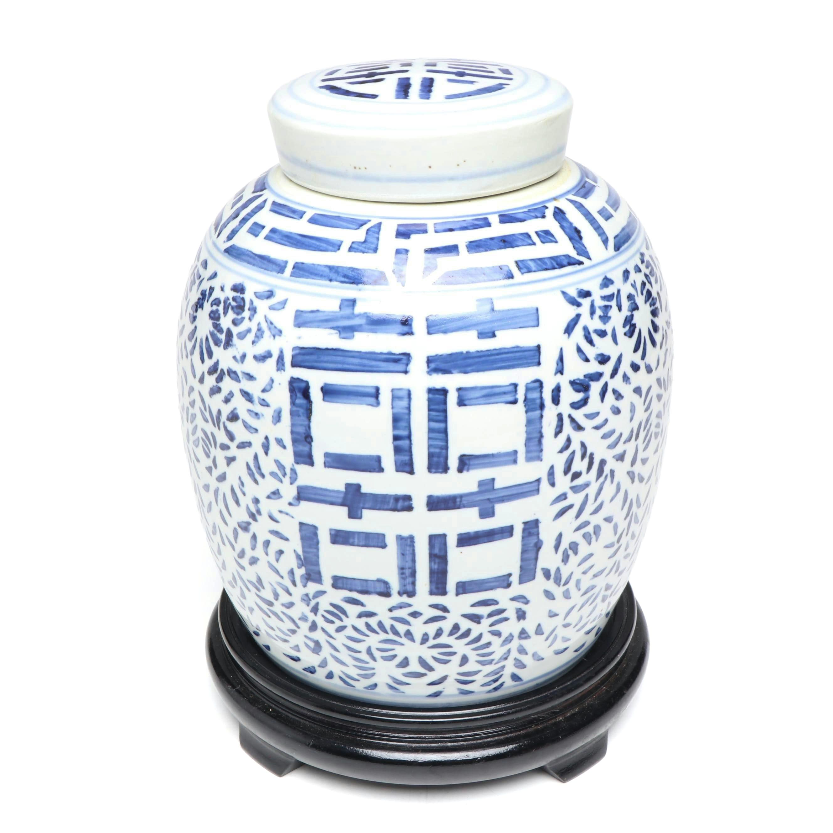 Chinese Blue on White Double Happiness Porcelain Ginger Jar and Wooden Stand