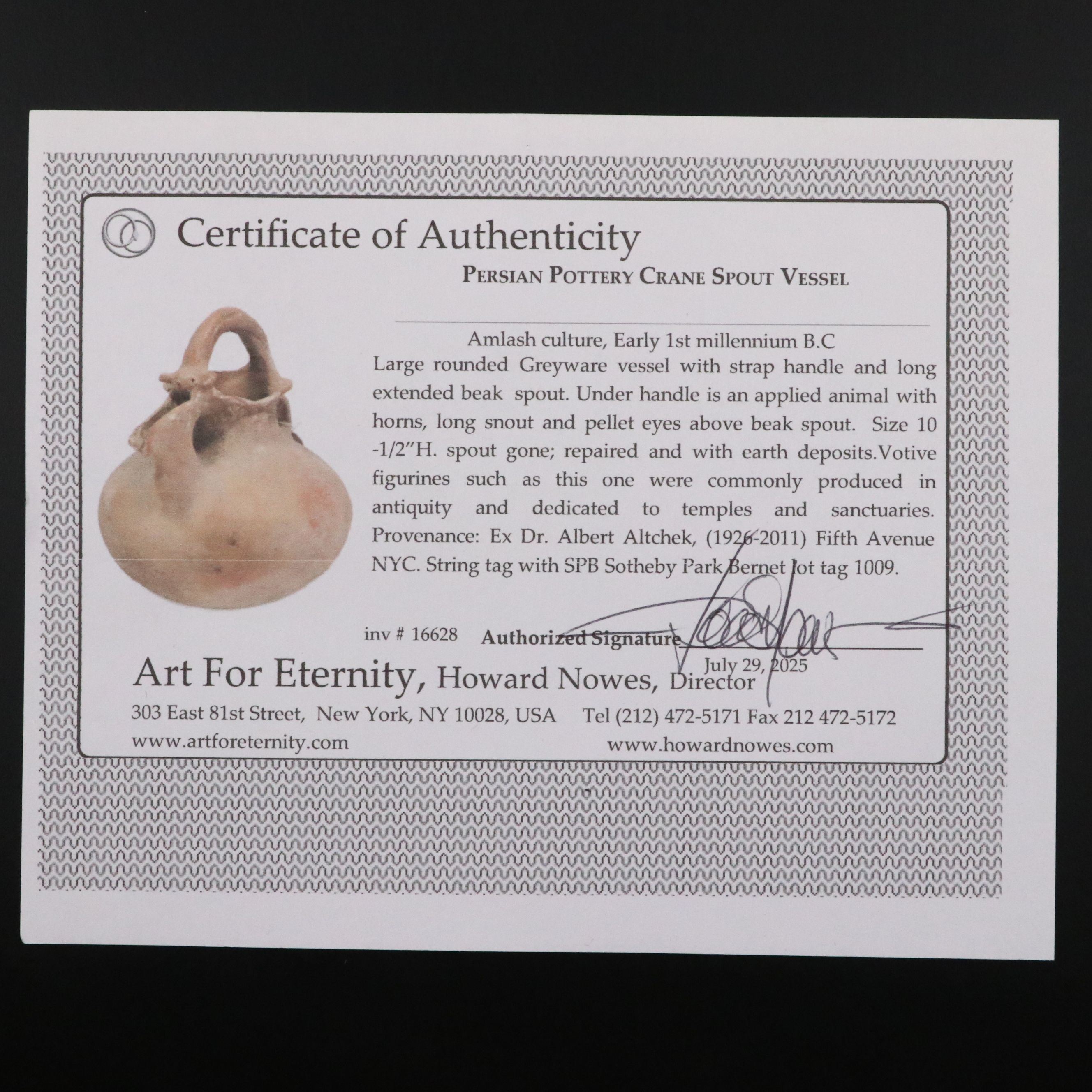 Persian Pottery Crane Spout Vessel, Circa 1st Millennium BCE