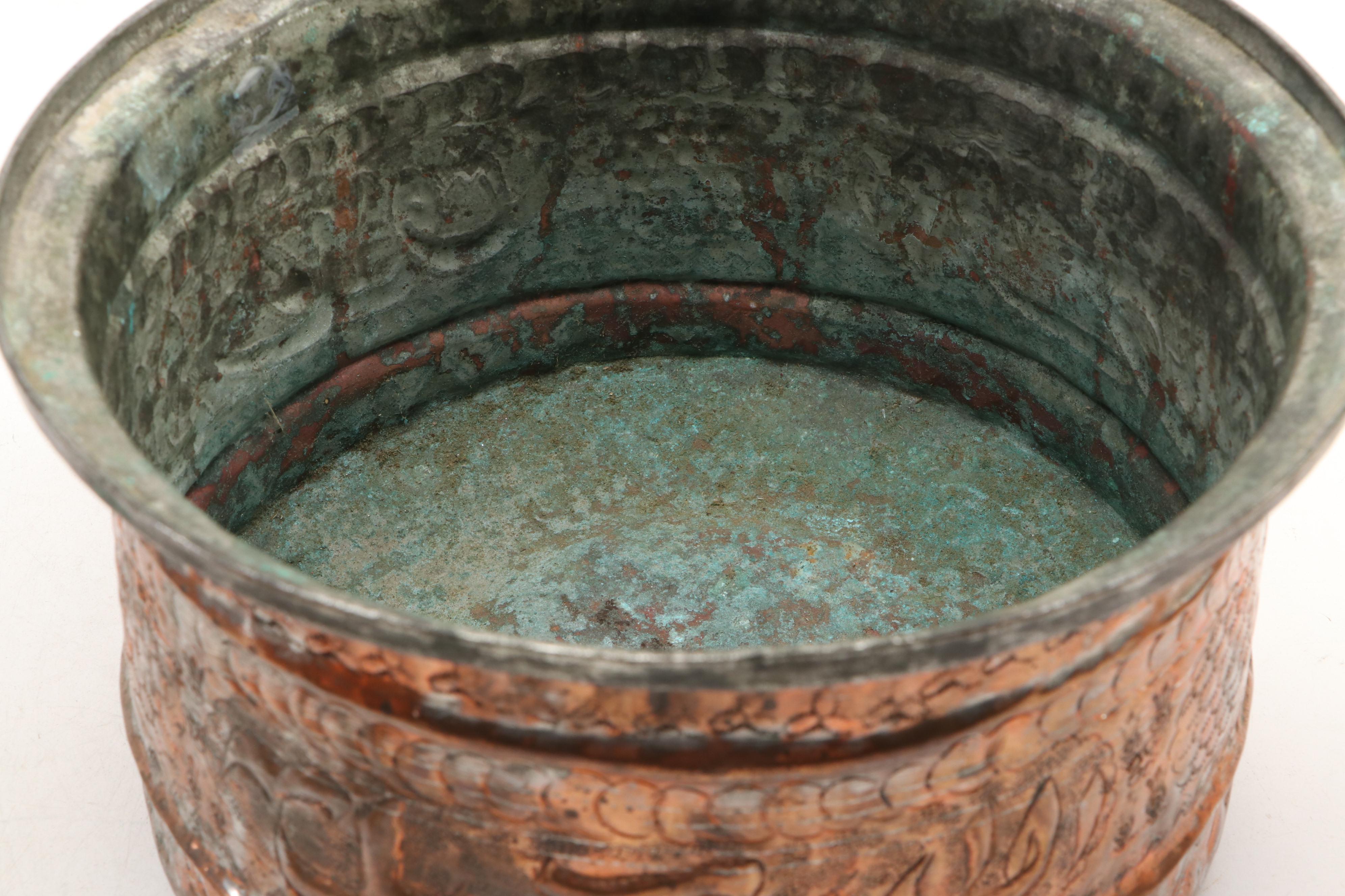 Persian Style Hammered Tined Copper Tankard and Bowl with Other Decor