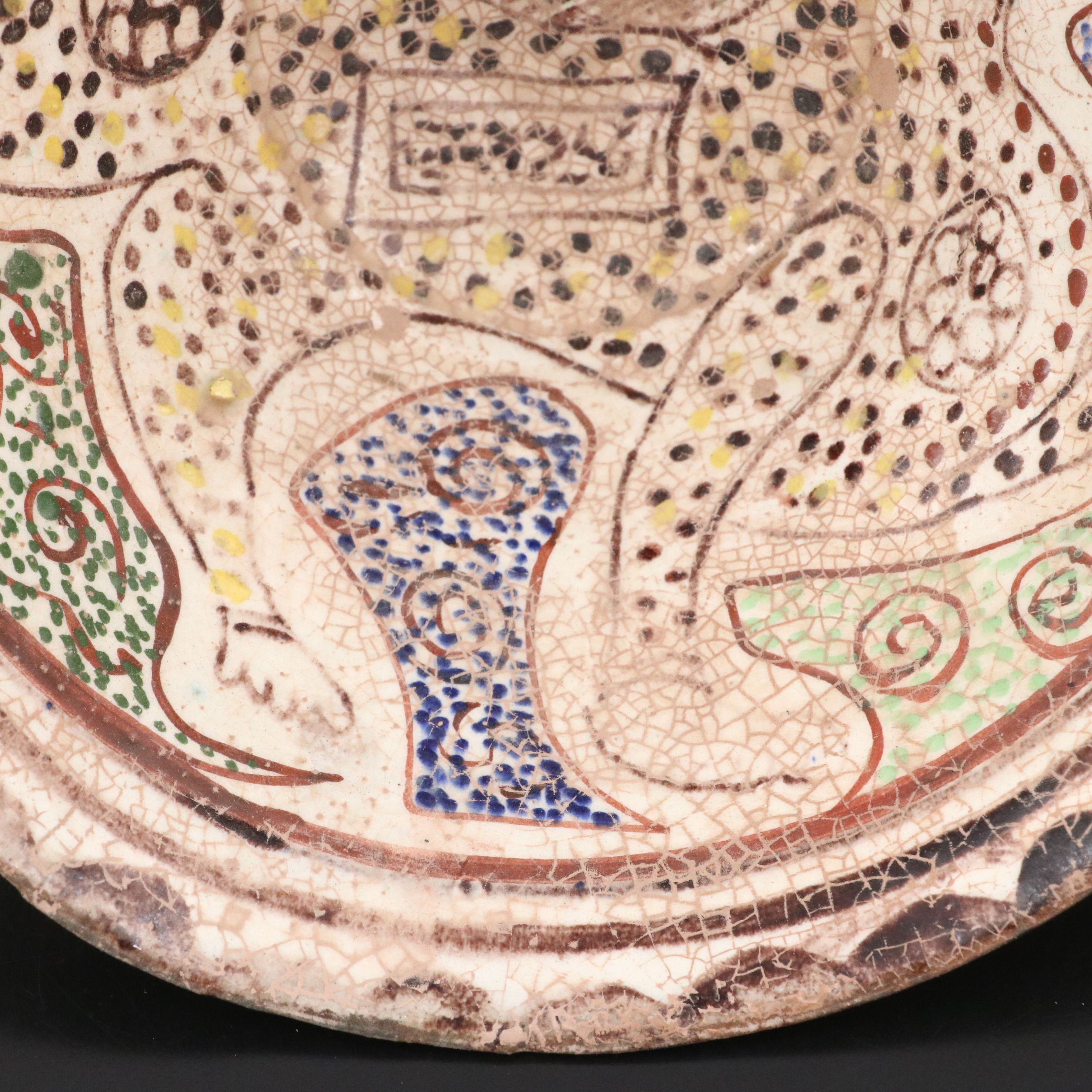 Islamic Style Painted and Inscribed Pottery Bowl