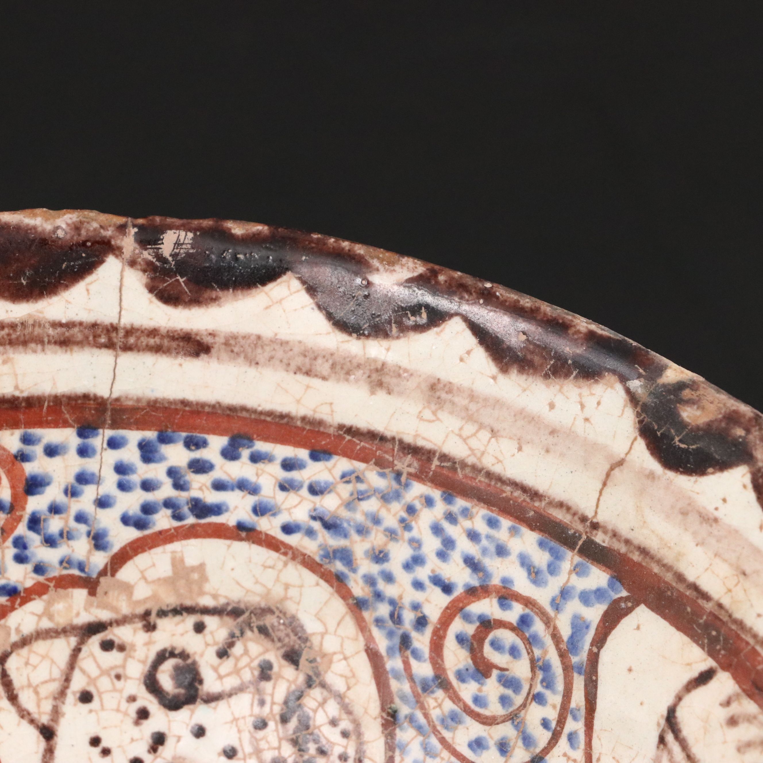 Islamic Style Painted and Inscribed Pottery Bowl