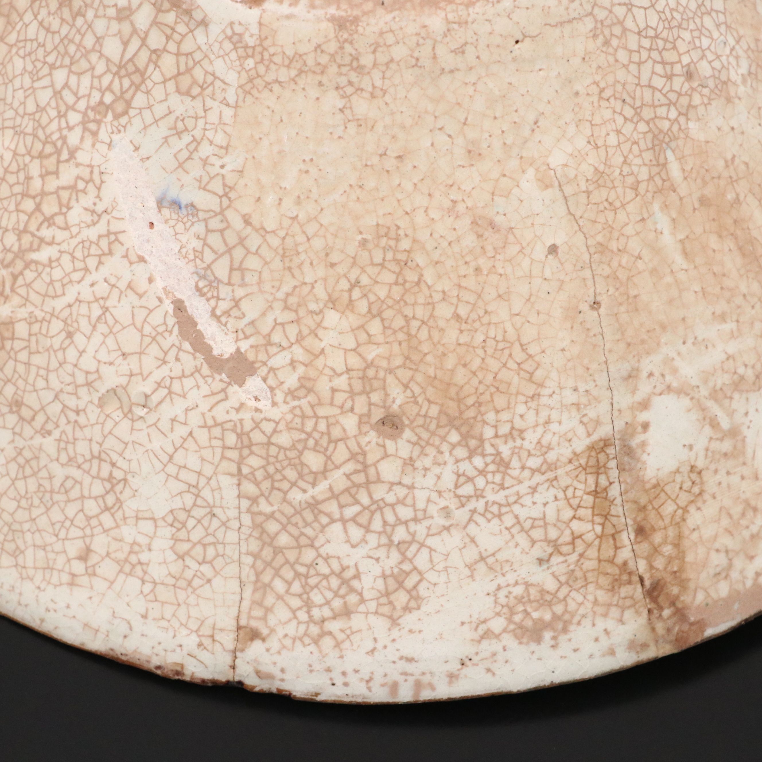 Islamic Style Painted and Inscribed Pottery Bowl