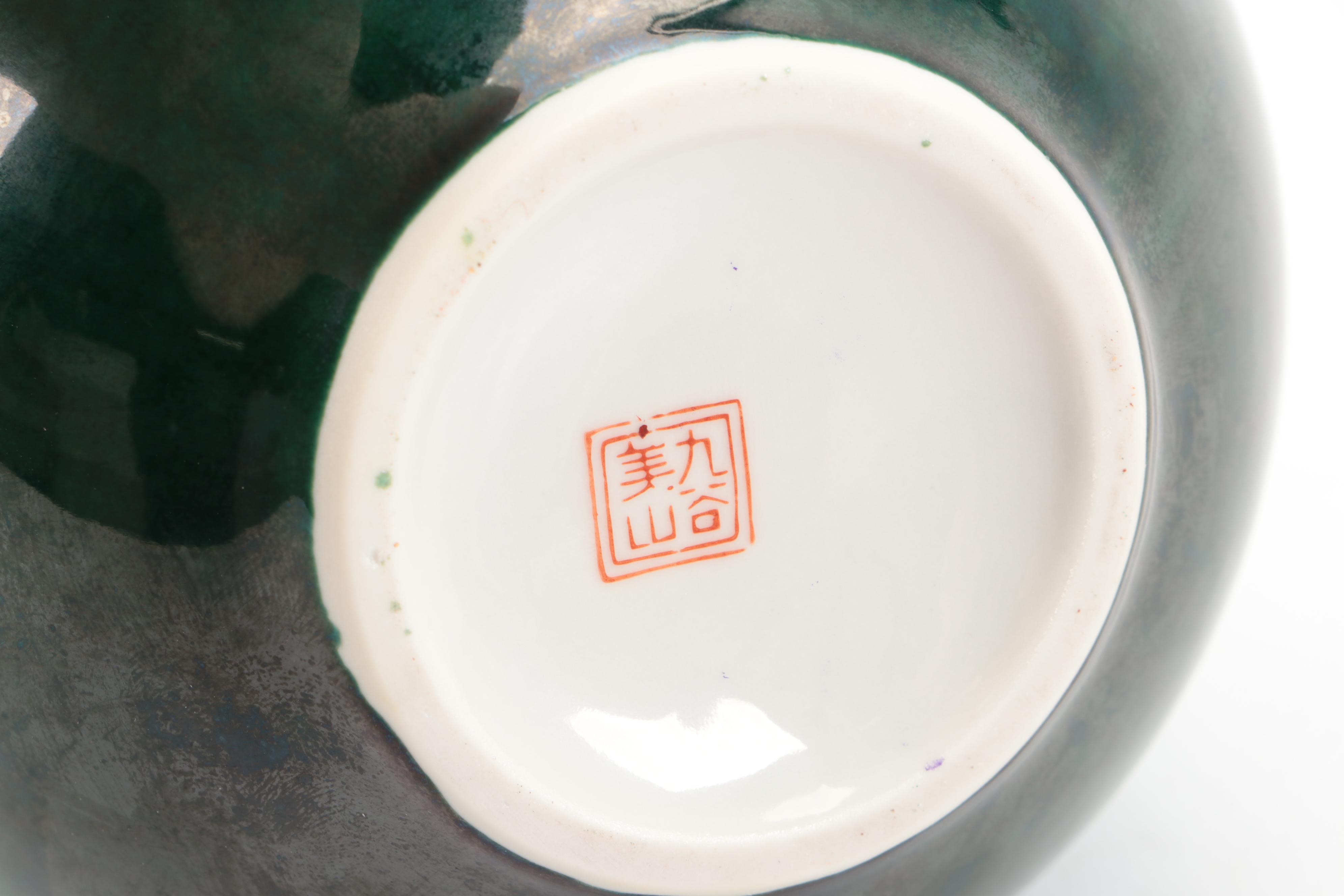 Carol Bear, Dan Triece Studio Pottery Vessels, Japanese Porcelain Bud Vase, More