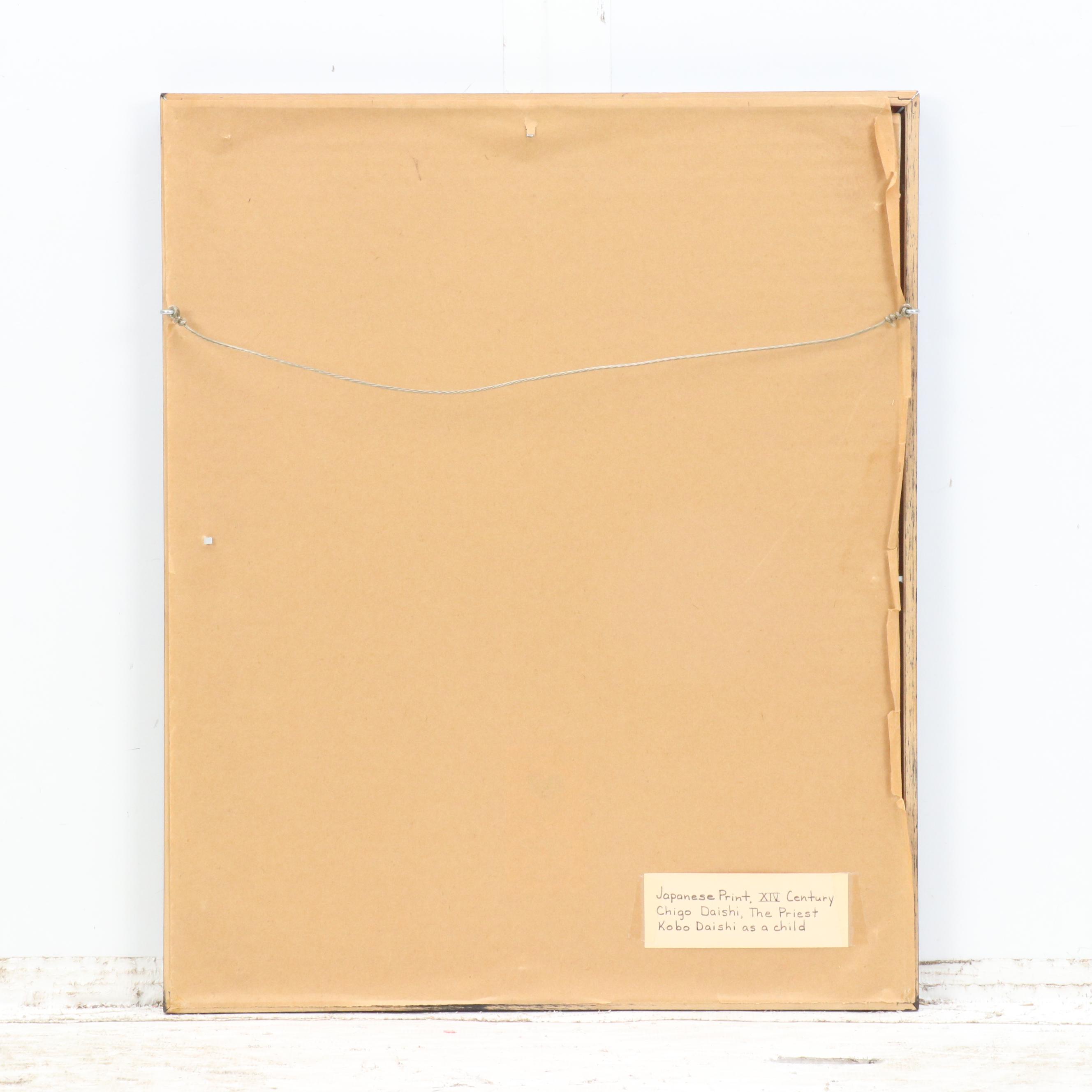 Offset Lithograph After "Kobo Daishi (Kukai) as a Boy (Chigo Daishi)"