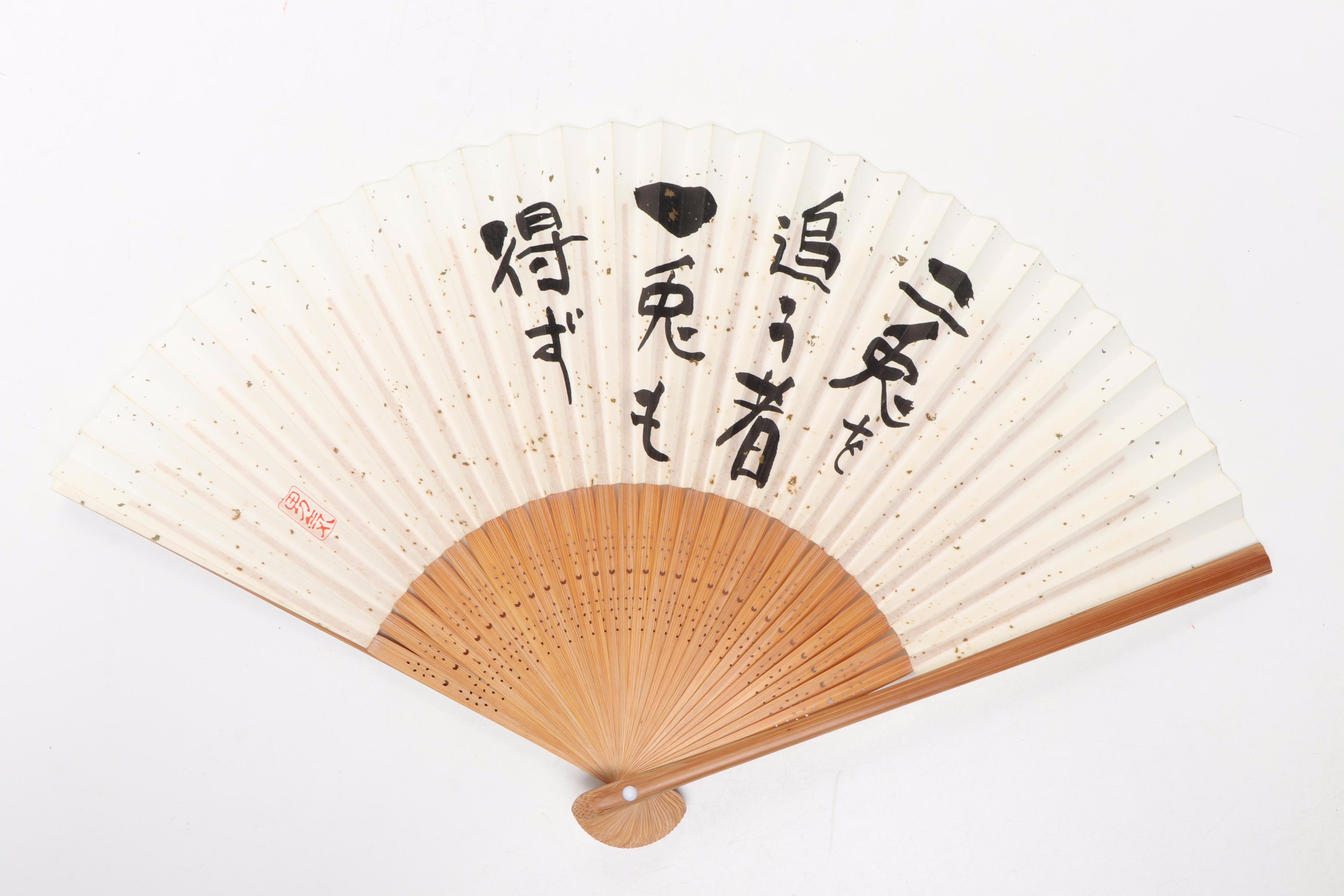 Chinese Bird and Floral Wood and Paper Folding Fan with Other Folding Fans