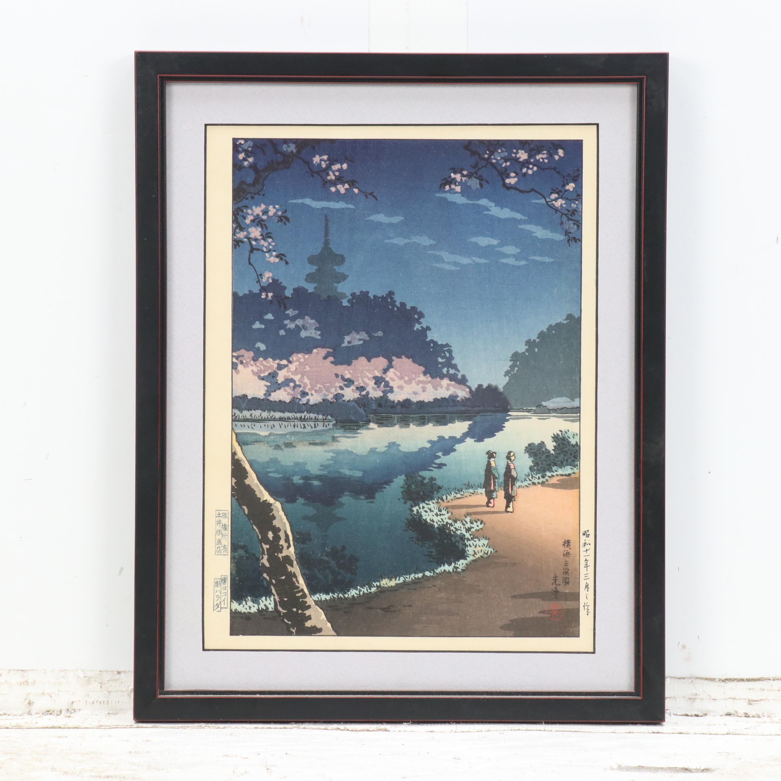 Japanese Shin-Hanga Woodblocks After Tsuchiya Koitsu