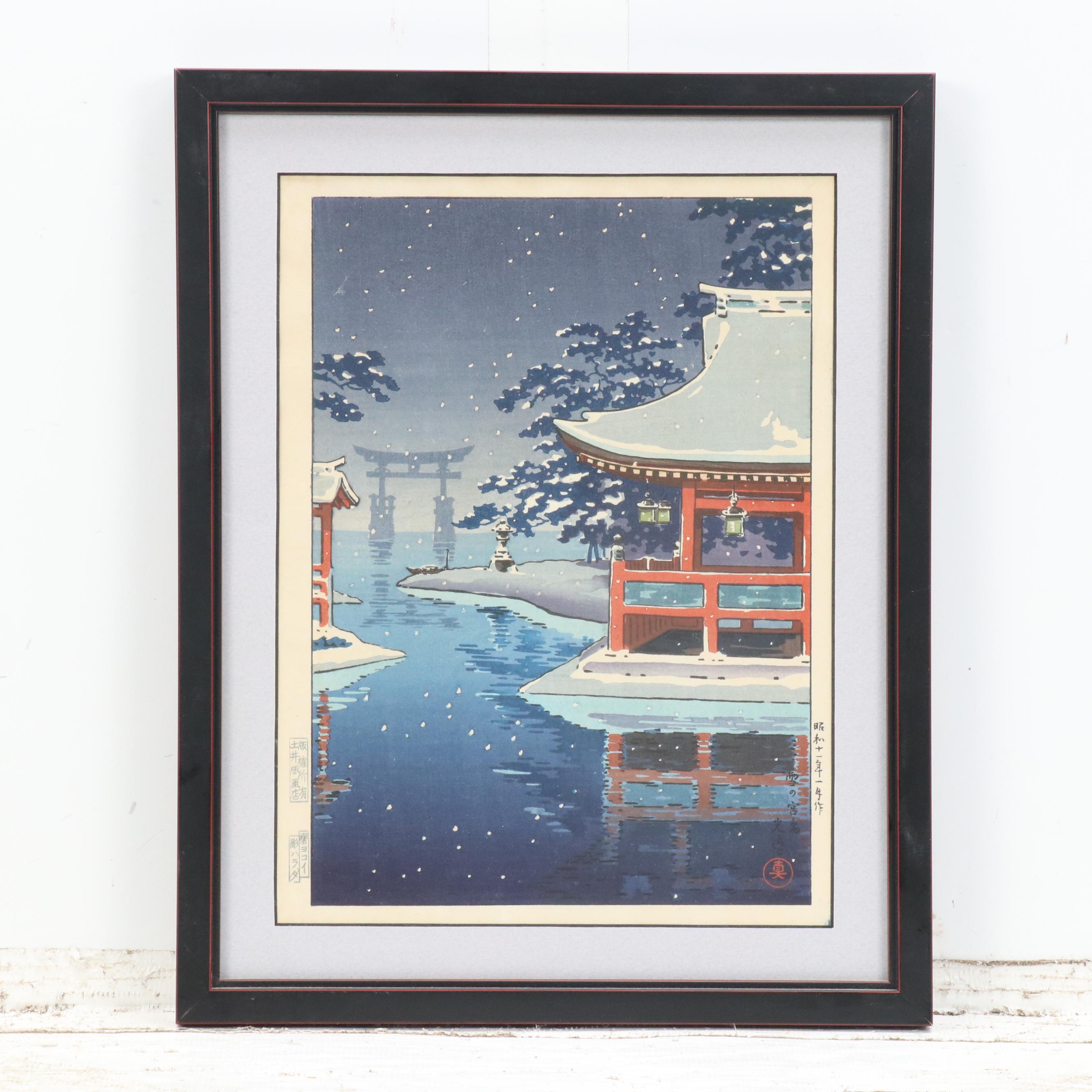 Japanese Shin-Hanga Woodblocks After Tsuchiya Koitsu