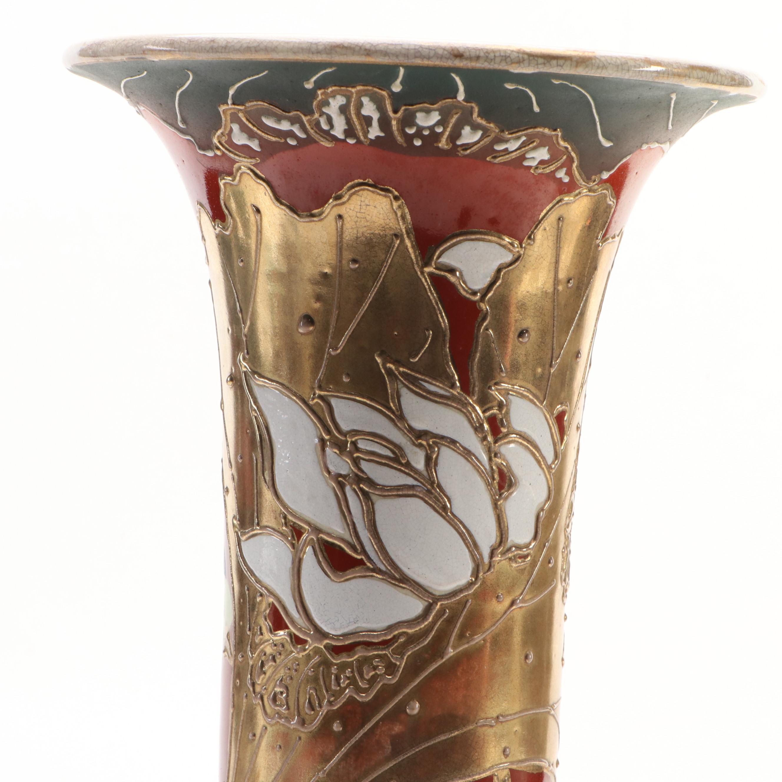 Japanese Satsuma Style Handled Gilt Porcelain Vase