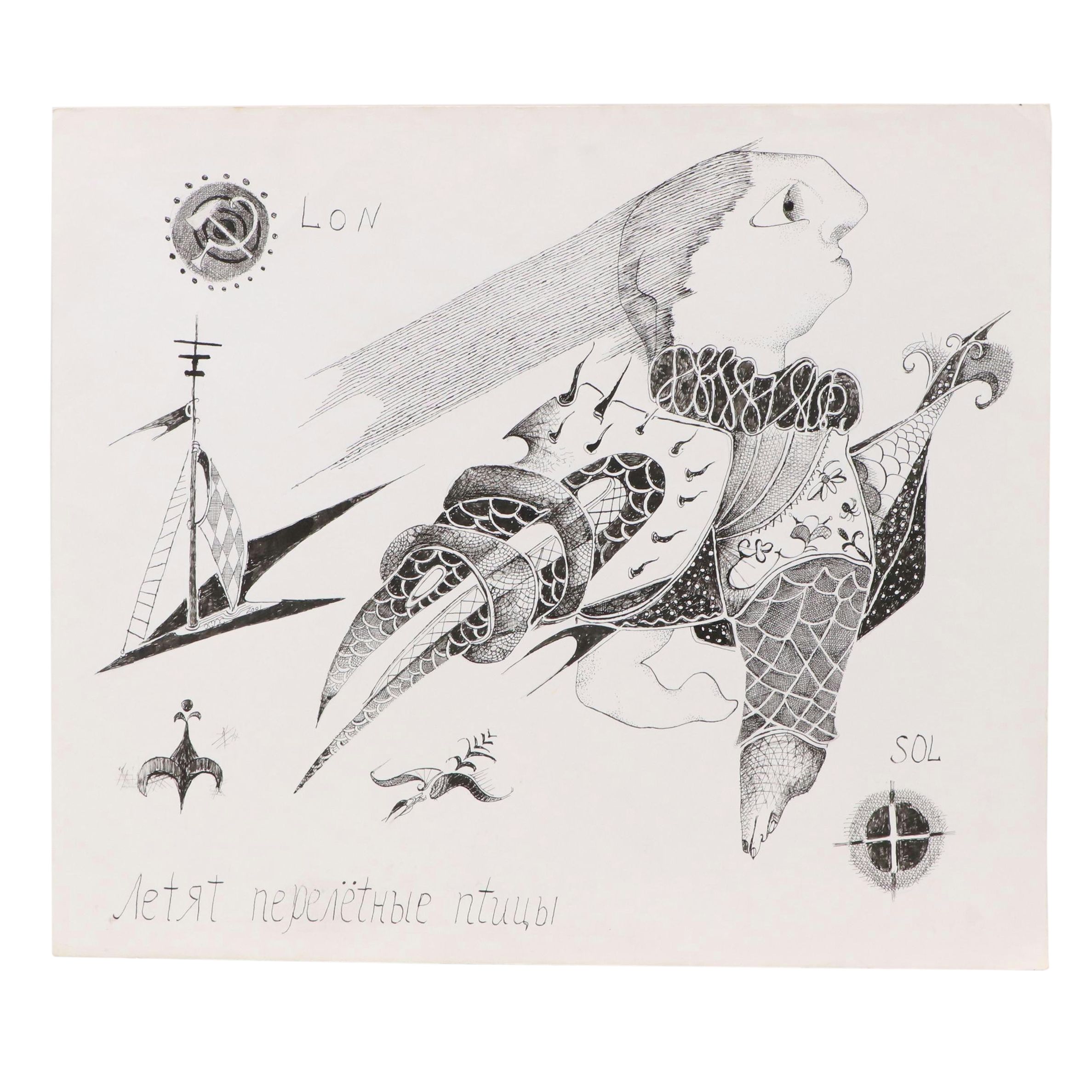 Nikolay "Kuk" Manuylov Surrealist Ink Illustration, 21st Century