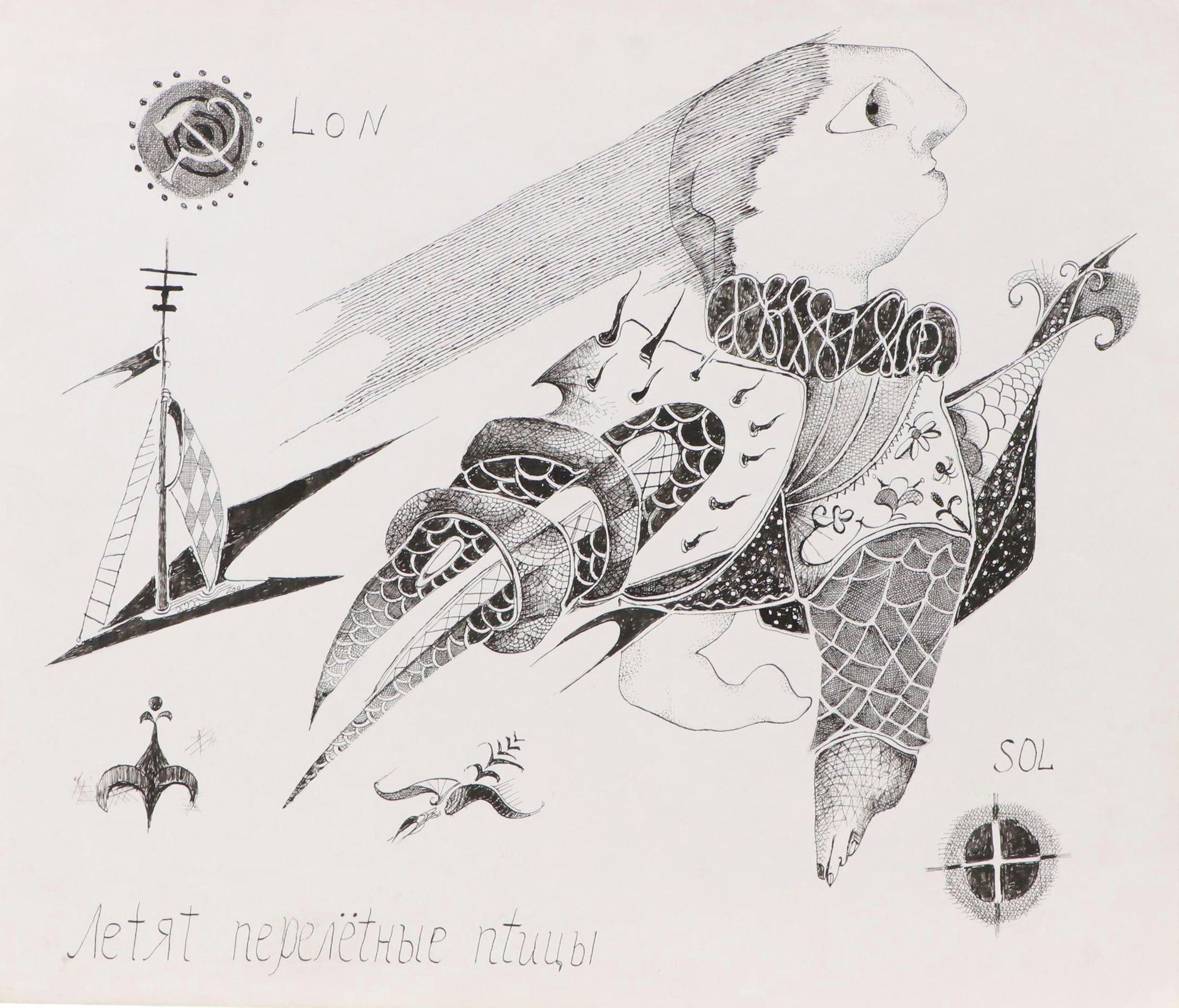 Nikolay "Kuk" Manuylov Surrealist Ink Illustration, 21st Century