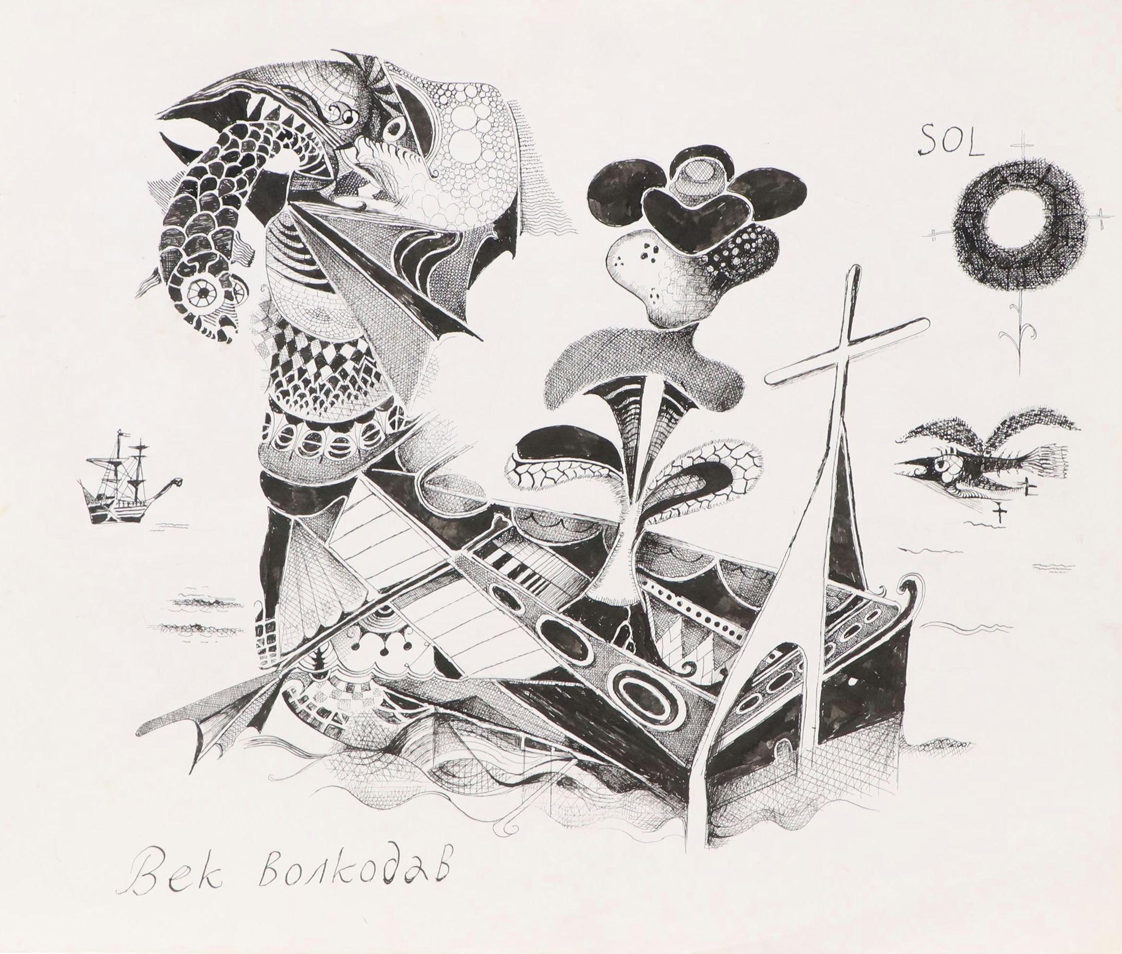 Nikolay "Kuk" Manuylov Surrealist Ink Illustration "Vel Volkodav"