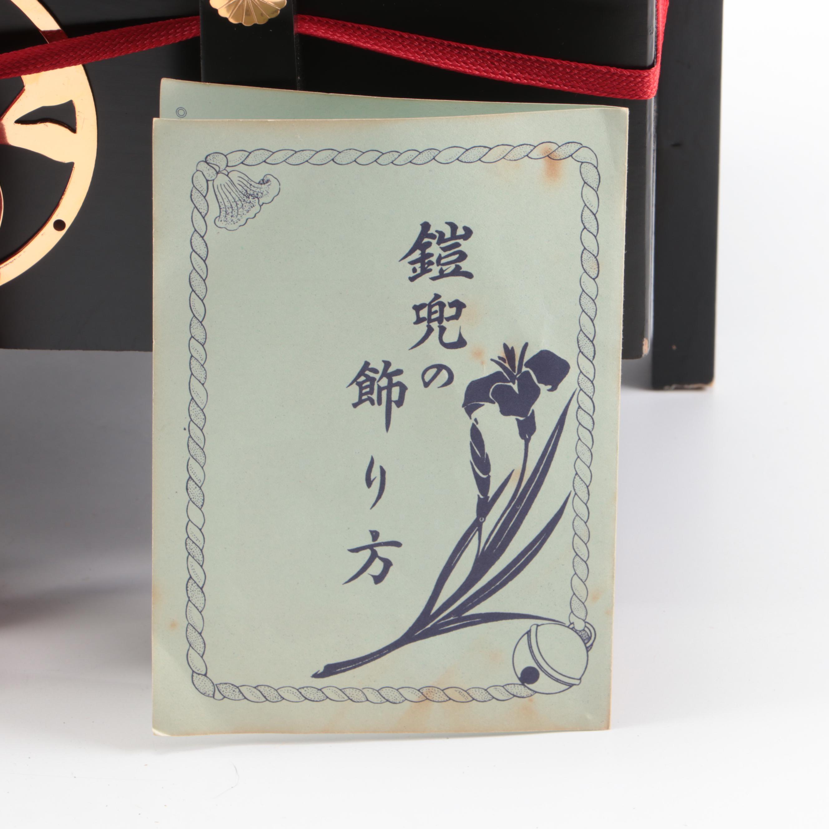 Replica of Japanese Samurai Kabuto Helmet with Decorative Wood Storage Box