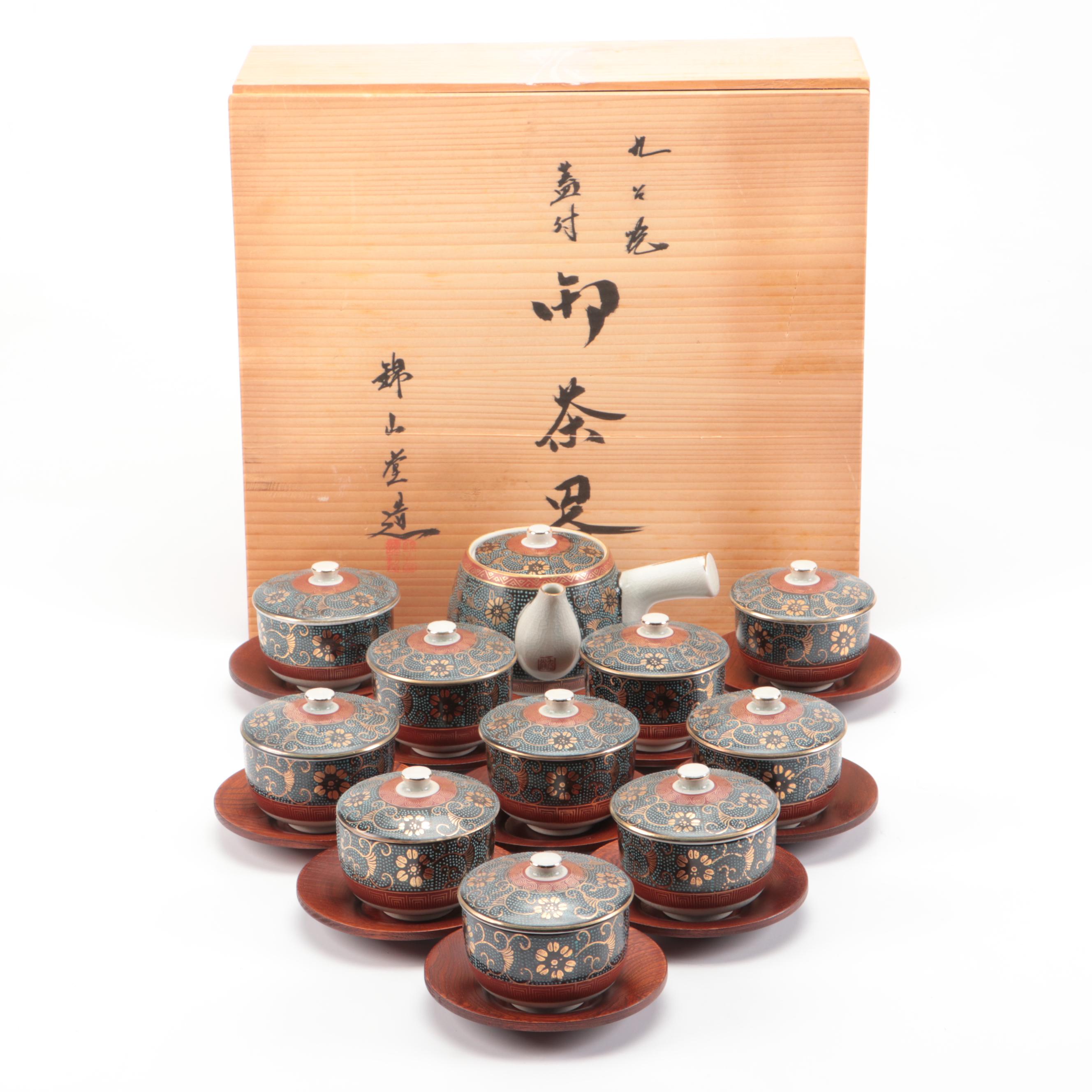Japanese Kutani Ware Porcelain Teapot and Lidded Teacups with Wood Coasters