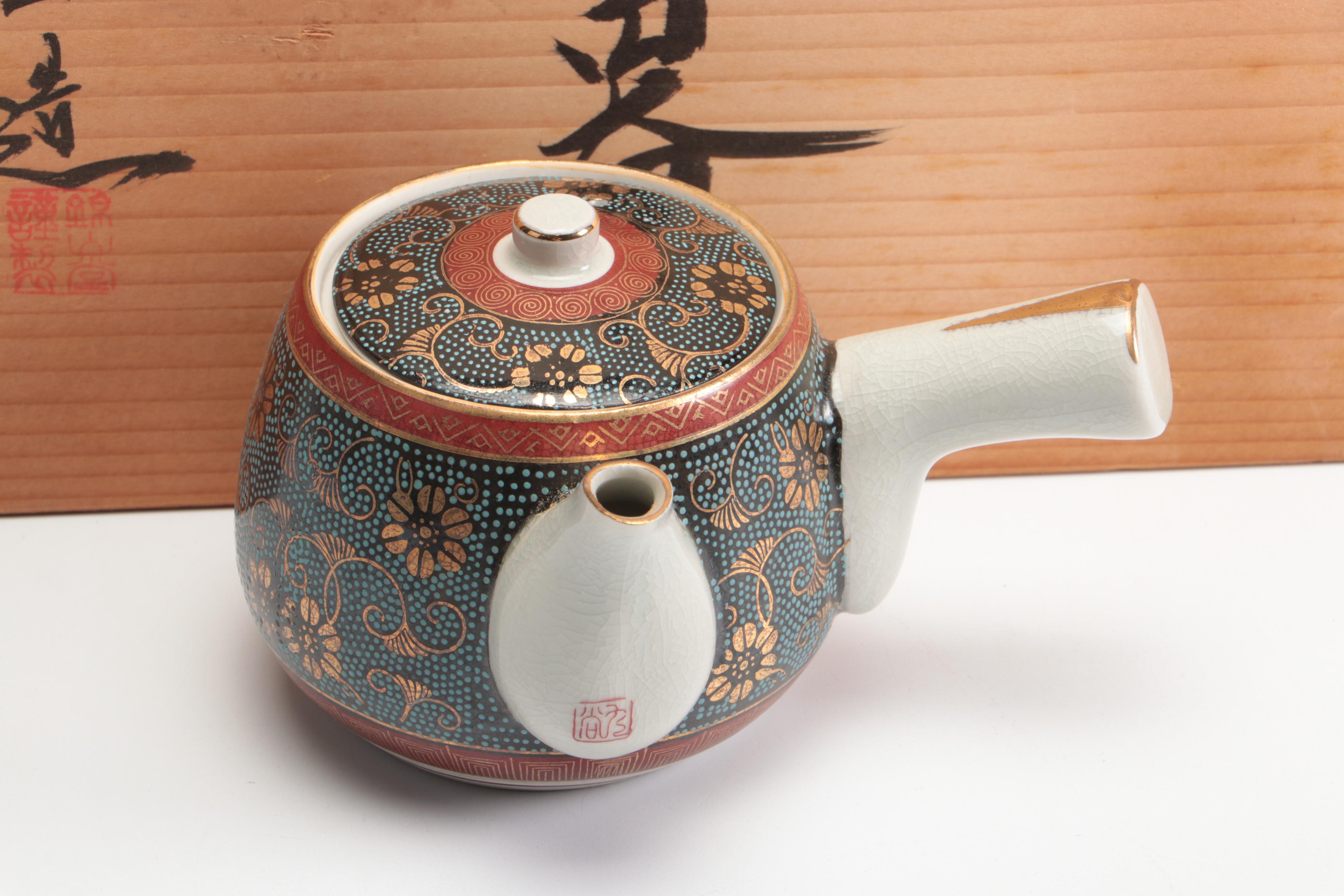 Japanese Kutani Ware Porcelain Teapot and Lidded Teacups with Wood Coasters