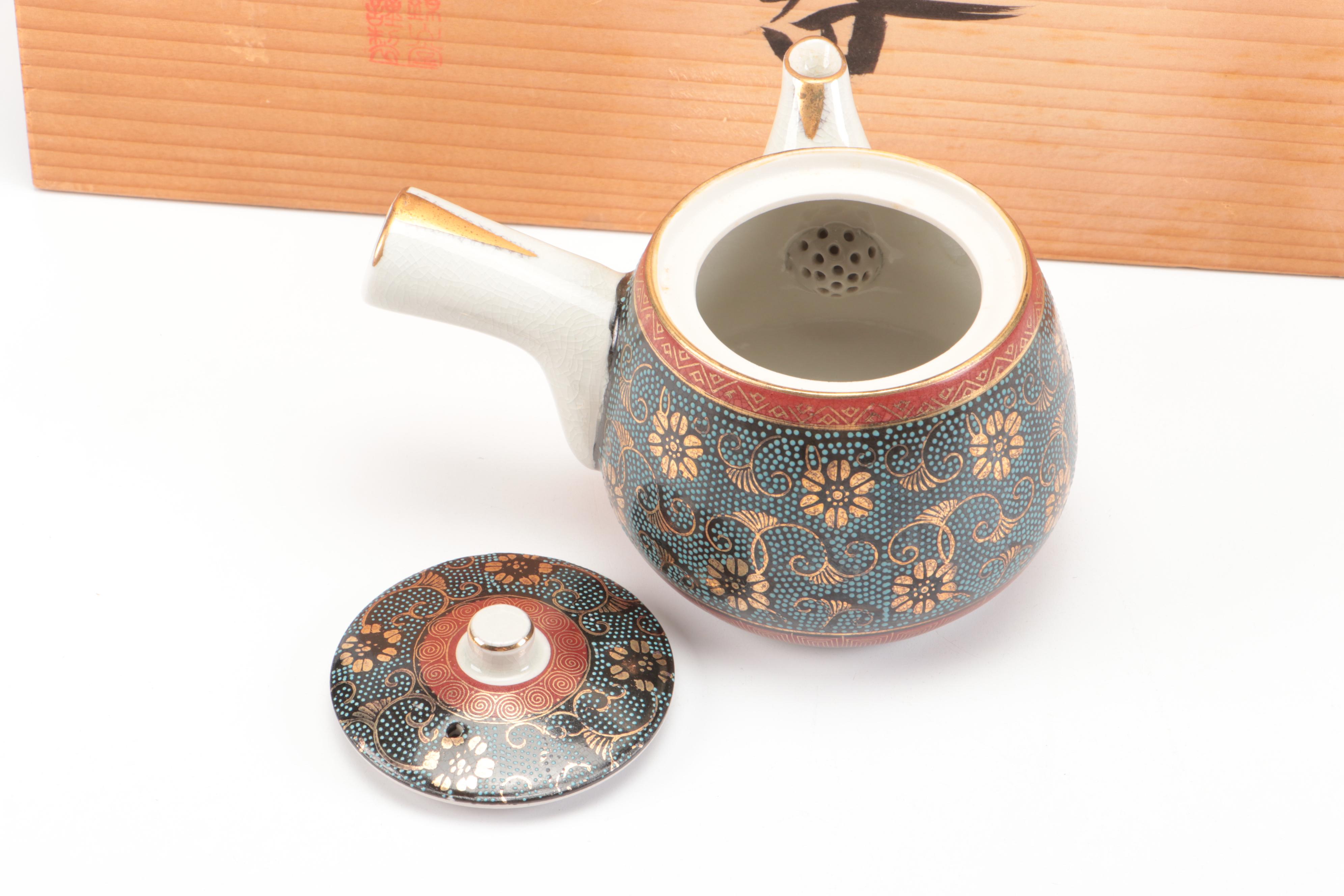 Japanese Kutani Ware Porcelain Teapot and Lidded Teacups with Wood Coasters