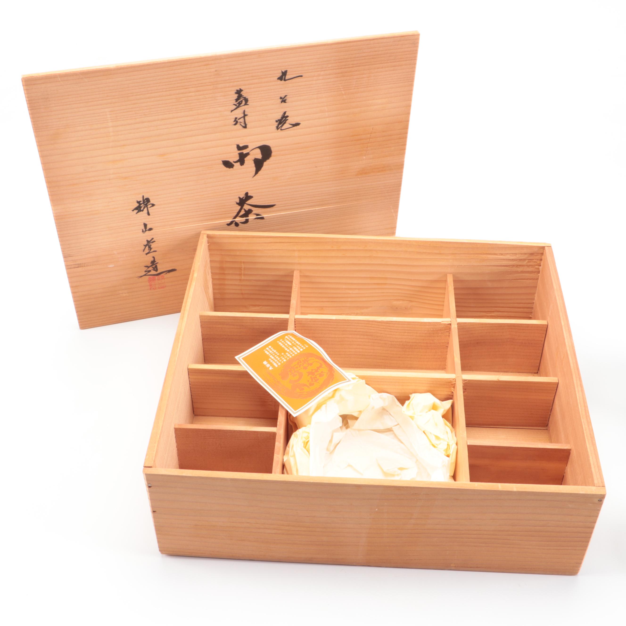 Japanese Kutani Ware Porcelain Teapot and Lidded Teacups with Wood Coasters